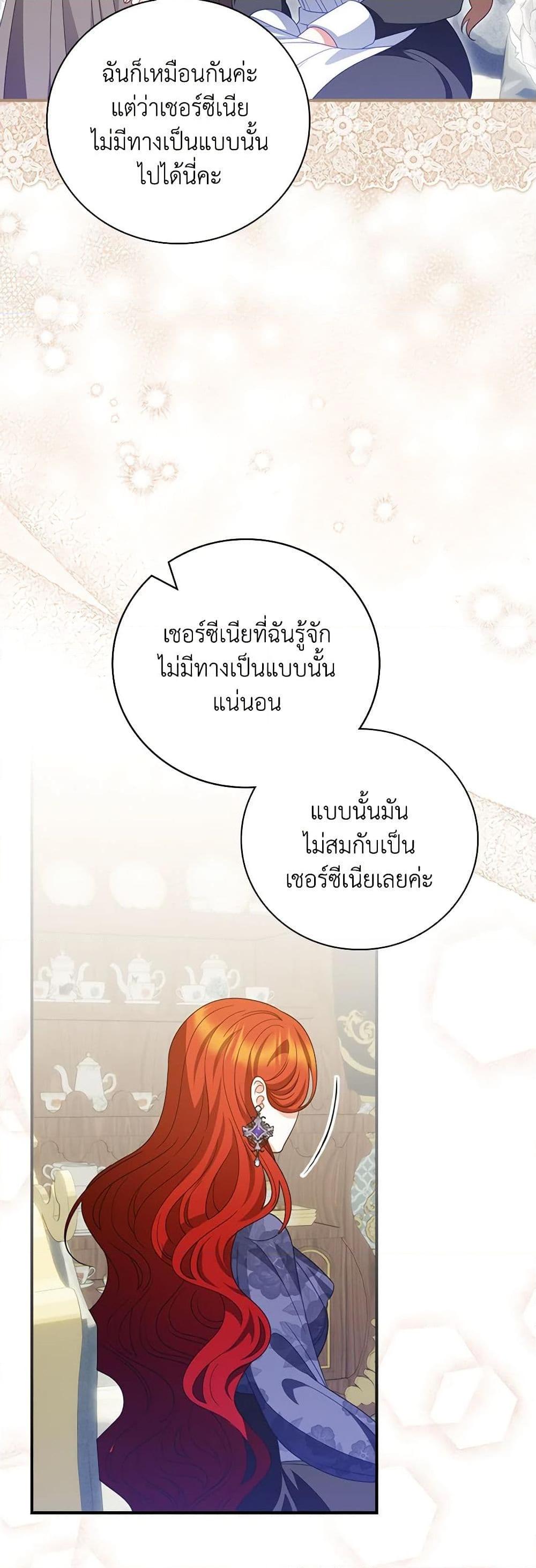 Manga-lc-com อ่านมังงะ อ่านการ์ตูน ออนไลน์ ฟรี I Raised Him Modestly, But He Came Back Obsessed With Me ตอนที่ 1 2 3 4 5 6 7 8 9 10 11 12 13 14 ฟรี ไม่มีโฆษณา Manga-lc - อ่าน มังงะ อ่าน การ์ตูน ออนไลน์ อ่านมังงะ ฟรี