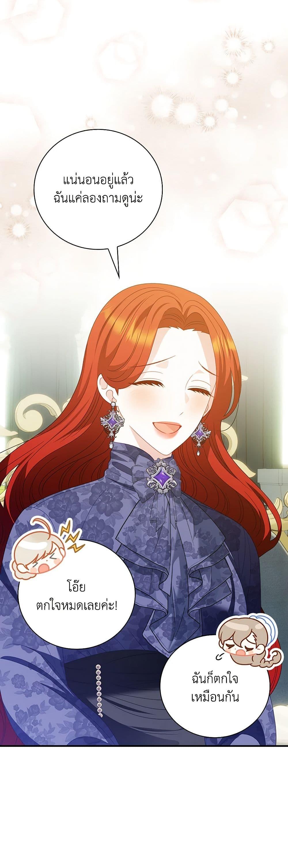 Manga-lc-com อ่านมังงะ อ่านการ์ตูน ออนไลน์ ฟรี I Raised Him Modestly, But He Came Back Obsessed With Me ตอนที่ 1 2 3 4 5 6 7 8 9 10 11 12 13 14 ฟรี ไม่มีโฆษณา Manga-lc - อ่าน มังงะ อ่าน การ์ตูน ออนไลน์ อ่านมังงะ ฟรี