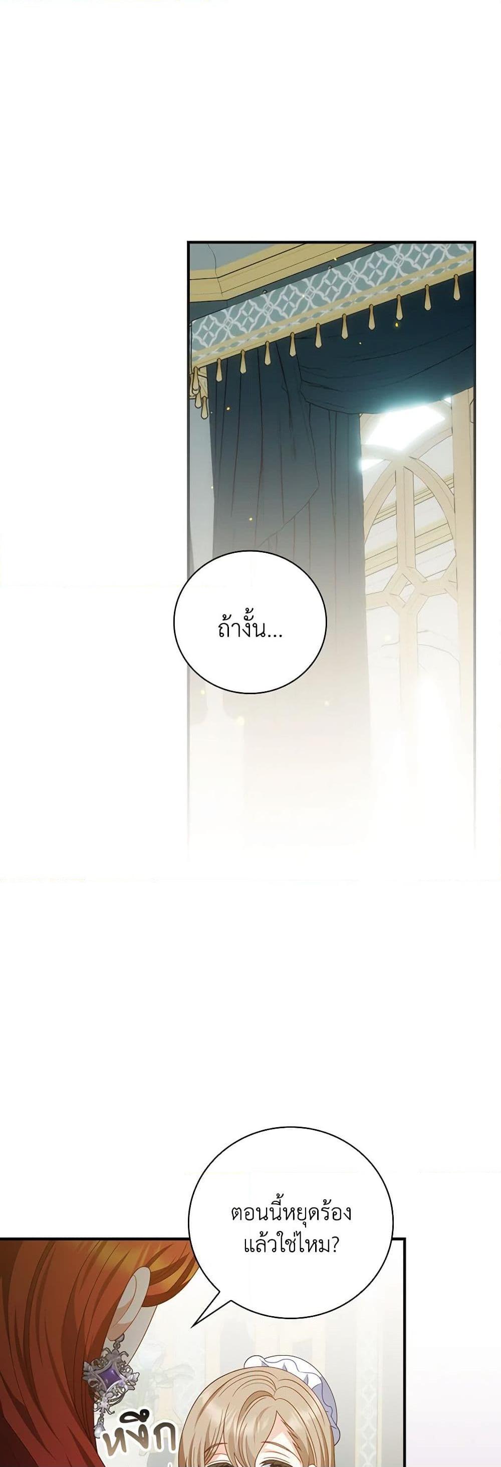 Manga-lc-com อ่านมังงะ อ่านการ์ตูน ออนไลน์ ฟรี I Raised Him Modestly, But He Came Back Obsessed With Me ตอนที่ 1 2 3 4 5 6 7 8 9 10 11 12 13 14 ฟรี ไม่มีโฆษณา Manga-lc - อ่าน มังงะ อ่าน การ์ตูน ออนไลน์ อ่านมังงะ ฟรี