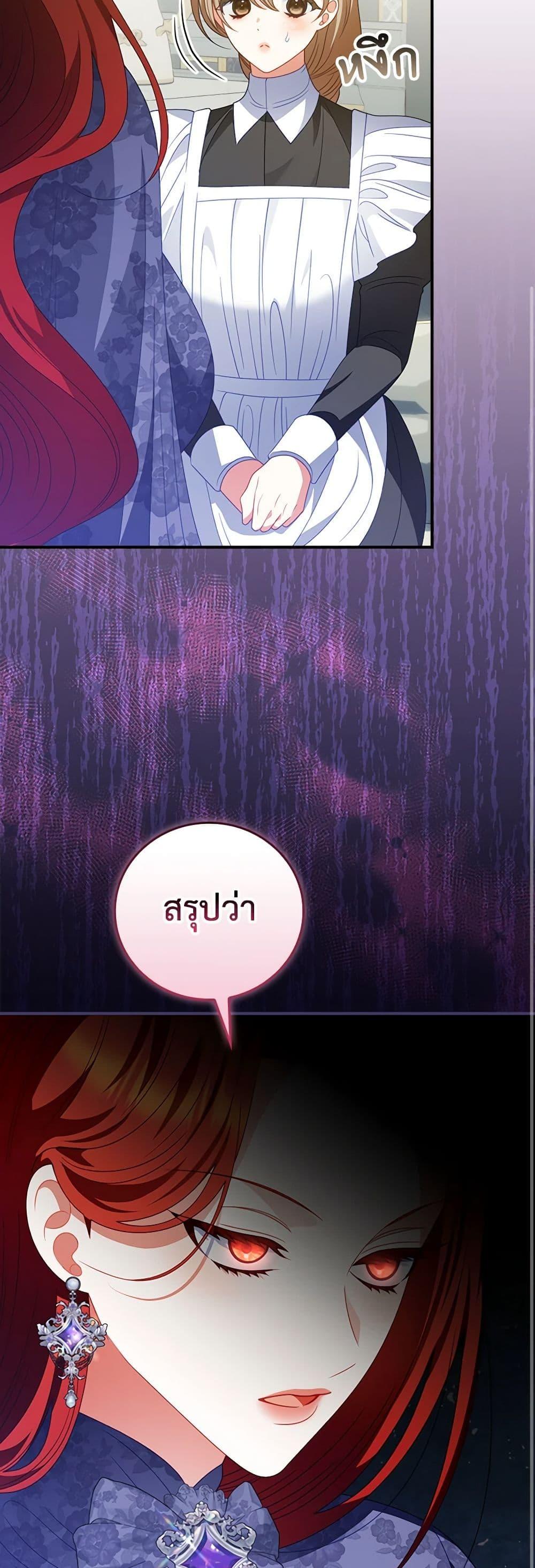 Manga-lc-com อ่านมังงะ อ่านการ์ตูน ออนไลน์ ฟรี I Raised Him Modestly, But He Came Back Obsessed With Me ตอนที่ 1 2 3 4 5 6 7 8 9 10 11 12 13 14 ฟรี ไม่มีโฆษณา Manga-lc - อ่าน มังงะ อ่าน การ์ตูน ออนไลน์ อ่านมังงะ ฟรี