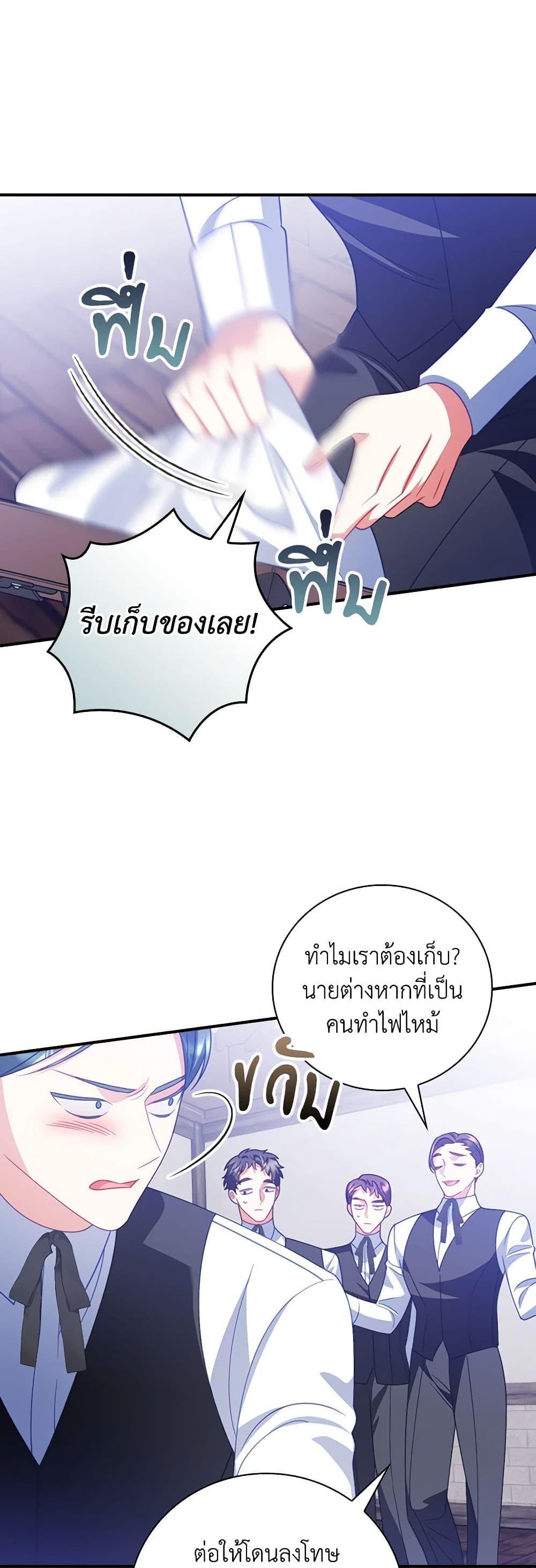 Manga-lc-com อ่านมังงะ อ่านการ์ตูน ออนไลน์ ฟรี I Raised Him Modestly, But He Came Back Obsessed With Me ตอนที่ 1 2 3 4 5 6 7 8 9 10 11 12 13 14 ฟรี ไม่มีโฆษณา Manga-lc - อ่าน มังงะ อ่าน การ์ตูน ออนไลน์ อ่านมังงะ ฟรี