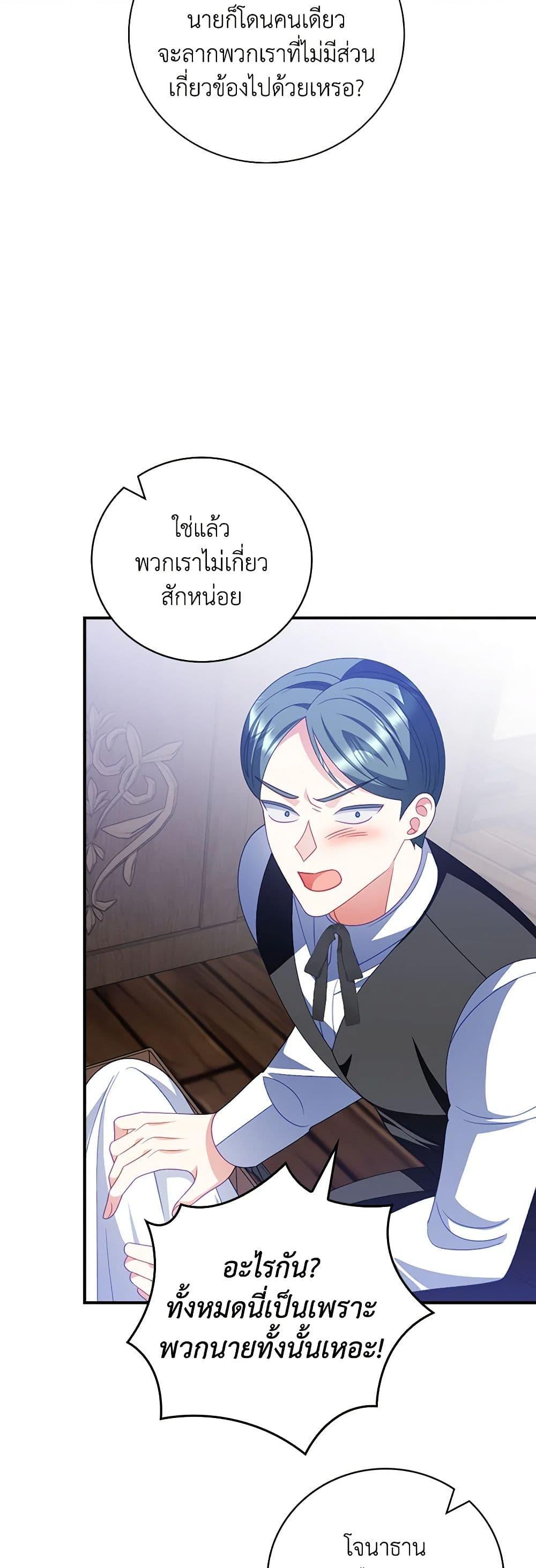 Manga-lc-com อ่านมังงะ อ่านการ์ตูน ออนไลน์ ฟรี I Raised Him Modestly, But He Came Back Obsessed With Me ตอนที่ 1 2 3 4 5 6 7 8 9 10 11 12 13 14 ฟรี ไม่มีโฆษณา Manga-lc - อ่าน มังงะ อ่าน การ์ตูน ออนไลน์ อ่านมังงะ ฟรี