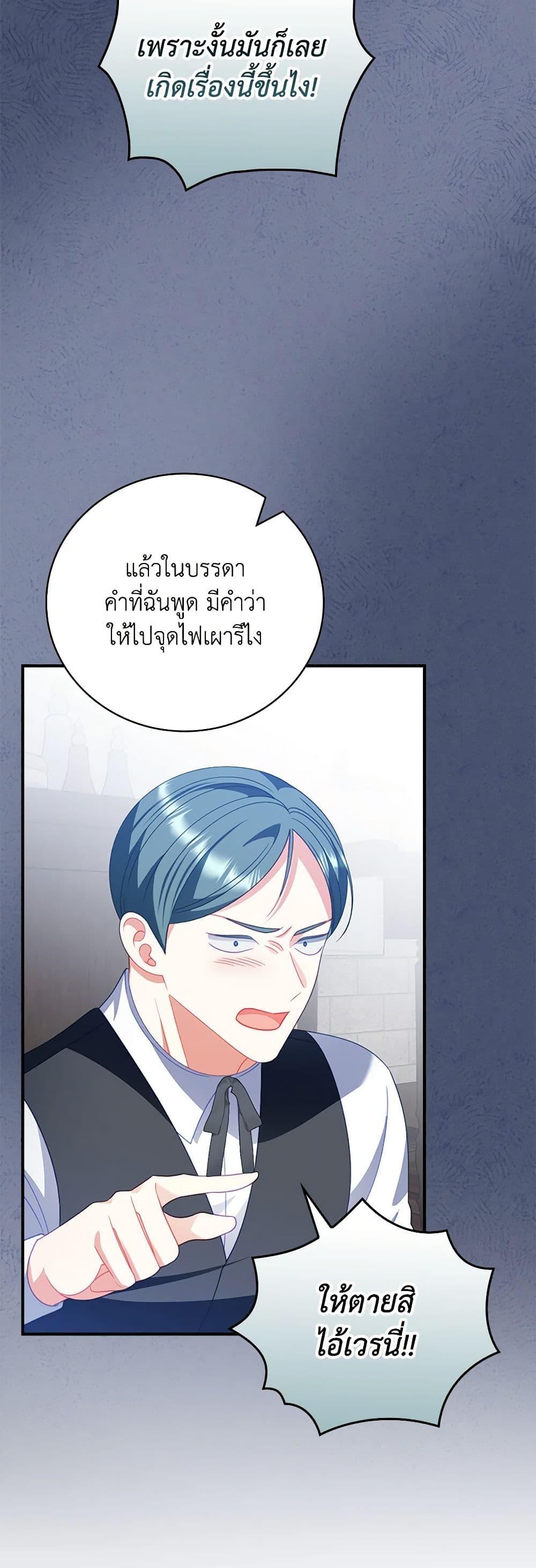 Manga-lc-com อ่านมังงะ อ่านการ์ตูน ออนไลน์ ฟรี I Raised Him Modestly, But He Came Back Obsessed With Me ตอนที่ 1 2 3 4 5 6 7 8 9 10 11 12 13 14 ฟรี ไม่มีโฆษณา Manga-lc - อ่าน มังงะ อ่าน การ์ตูน ออนไลน์ อ่านมังงะ ฟรี
