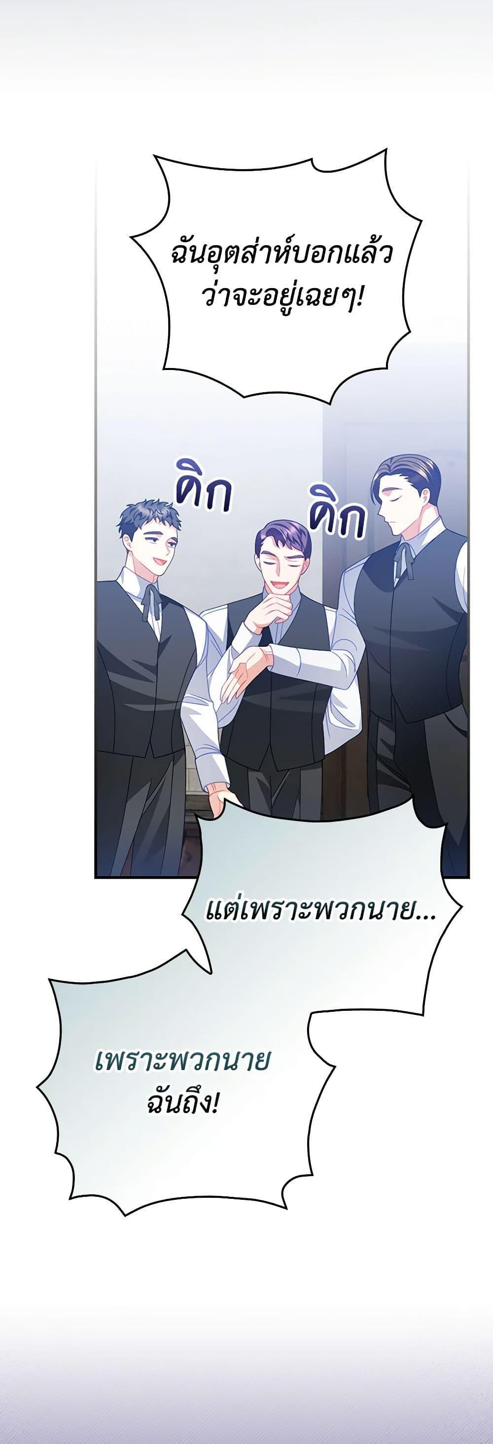Manga-lc-com อ่านมังงะ อ่านการ์ตูน ออนไลน์ ฟรี I Raised Him Modestly, But He Came Back Obsessed With Me ตอนที่ 1 2 3 4 5 6 7 8 9 10 11 12 13 14 ฟรี ไม่มีโฆษณา Manga-lc - อ่าน มังงะ อ่าน การ์ตูน ออนไลน์ อ่านมังงะ ฟรี