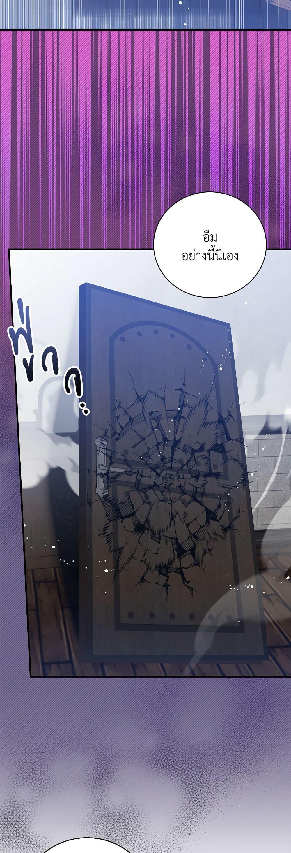 Manga-lc-com อ่านมังงะ อ่านการ์ตูน ออนไลน์ ฟรี I Raised Him Modestly, But He Came Back Obsessed With Me ตอนที่ 1 2 3 4 5 6 7 8 9 10 11 12 13 14 ฟรี ไม่มีโฆษณา Manga-lc - อ่าน มังงะ อ่าน การ์ตูน ออนไลน์ อ่านมังงะ ฟรี