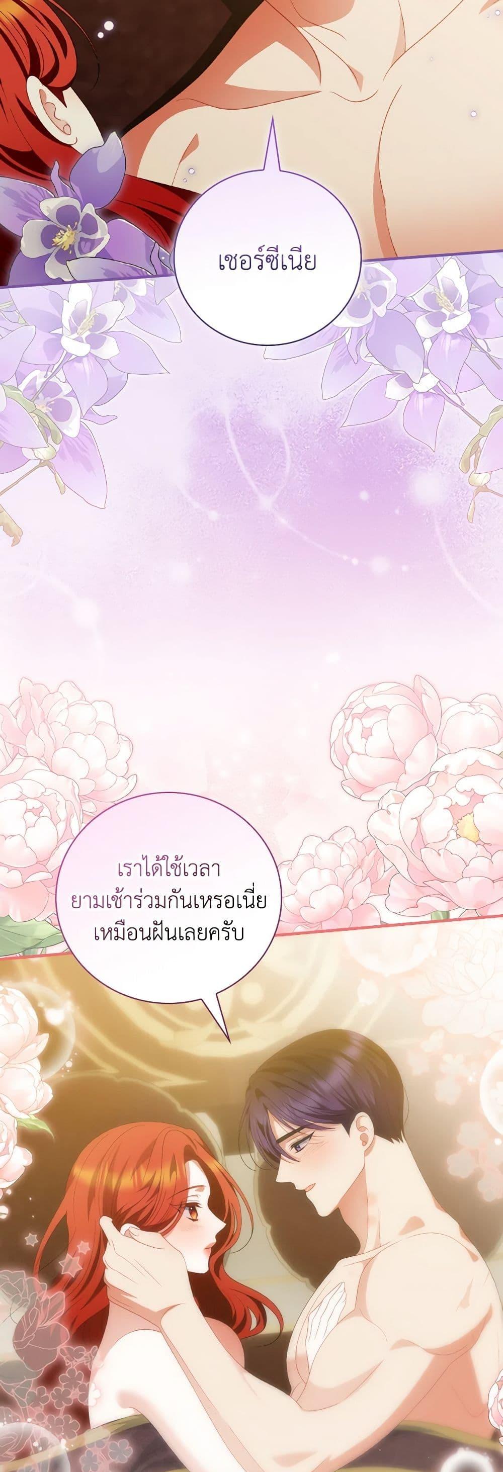 Manga-lc-com อ่านมังงะ อ่านการ์ตูน ออนไลน์ ฟรี I Raised Him Modestly, But He Came Back Obsessed With Me ตอนที่ 1 2 3 4 5 6 7 8 9 10 11 12 13 14 ฟรี ไม่มีโฆษณา Manga-lc - อ่าน มังงะ อ่าน การ์ตูน ออนไลน์ อ่านมังงะ ฟรี