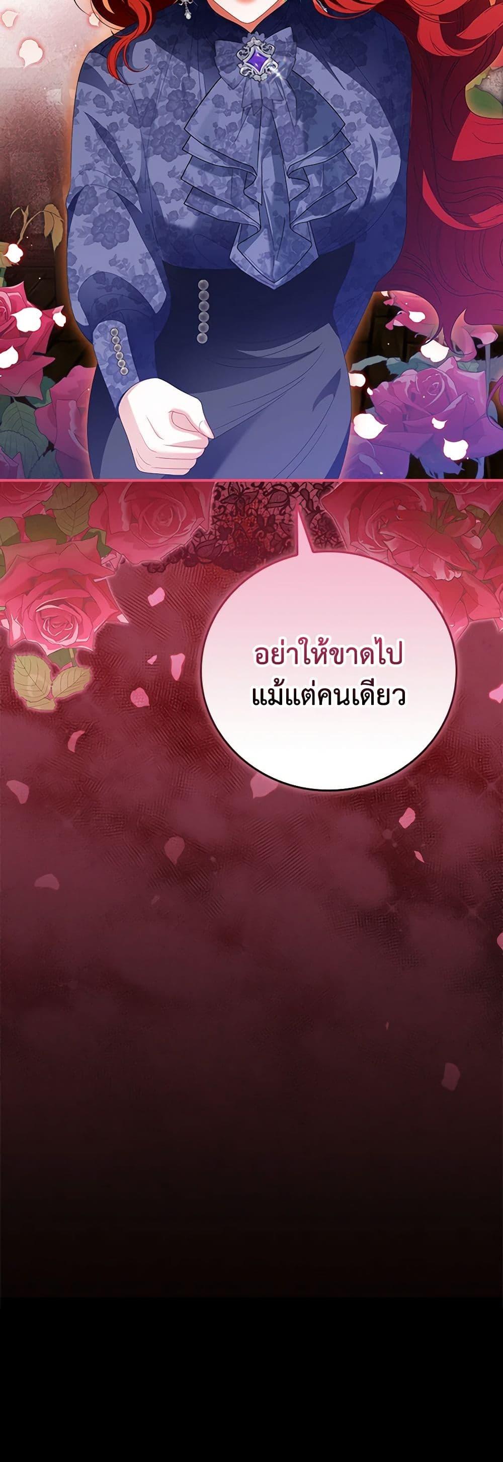 Manga-lc-com อ่านมังงะ อ่านการ์ตูน ออนไลน์ ฟรี I Raised Him Modestly, But He Came Back Obsessed With Me ตอนที่ 1 2 3 4 5 6 7 8 9 10 11 12 13 14 ฟรี ไม่มีโฆษณา Manga-lc - อ่าน มังงะ อ่าน การ์ตูน ออนไลน์ อ่านมังงะ ฟรี