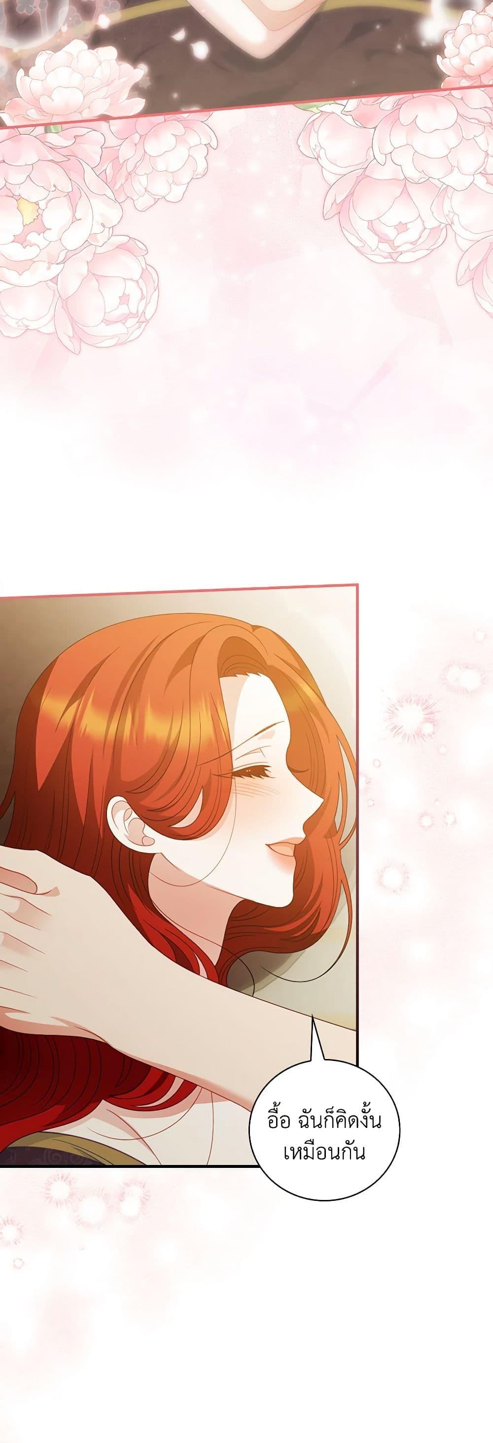 Manga-lc-com อ่านมังงะ อ่านการ์ตูน ออนไลน์ ฟรี I Raised Him Modestly, But He Came Back Obsessed With Me ตอนที่ 1 2 3 4 5 6 7 8 9 10 11 12 13 14 ฟรี ไม่มีโฆษณา Manga-lc - อ่าน มังงะ อ่าน การ์ตูน ออนไลน์ อ่านมังงะ ฟรี