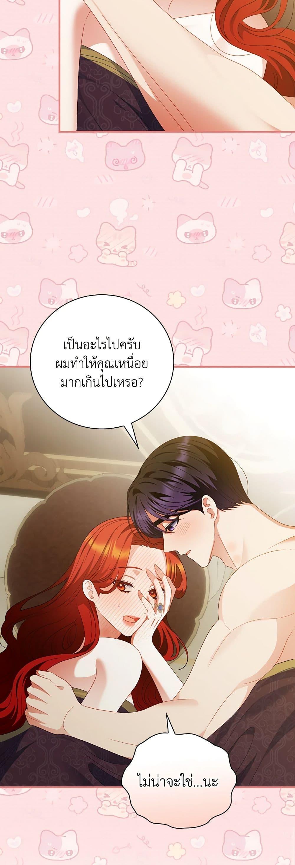 Manga-lc-com อ่านมังงะ อ่านการ์ตูน ออนไลน์ ฟรี I Raised Him Modestly, But He Came Back Obsessed With Me ตอนที่ 1 2 3 4 5 6 7 8 9 10 11 12 13 14 ฟรี ไม่มีโฆษณา Manga-lc - อ่าน มังงะ อ่าน การ์ตูน ออนไลน์ อ่านมังงะ ฟรี
