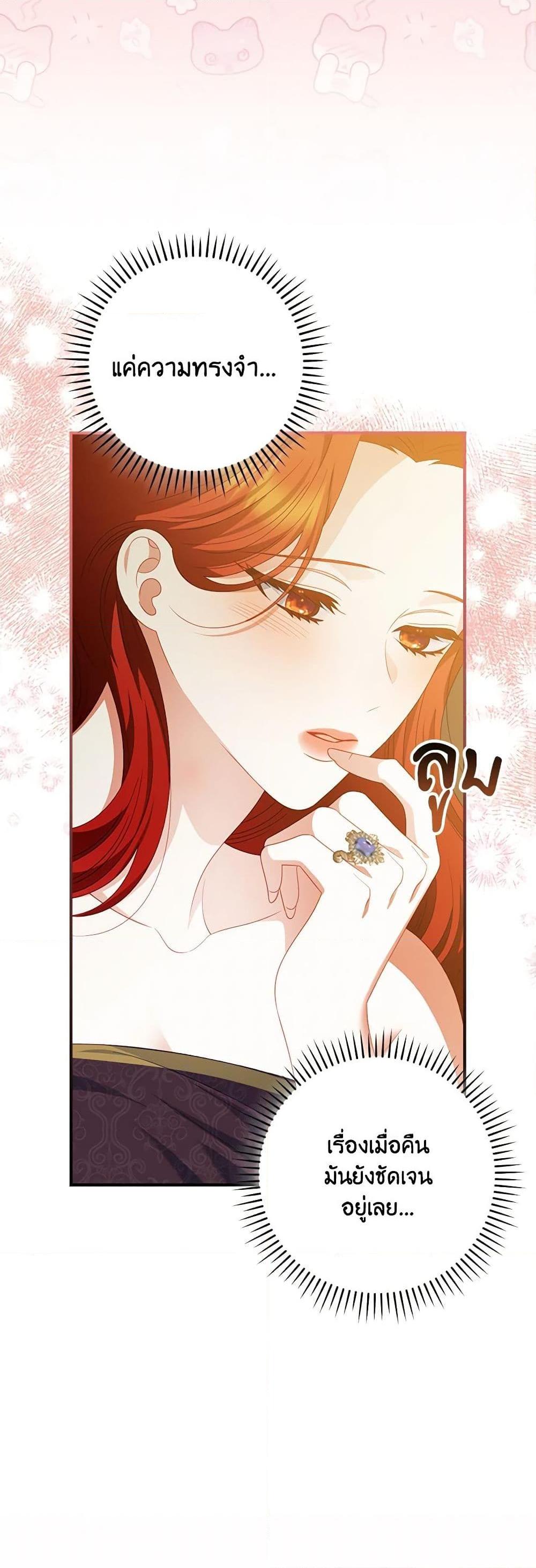 Manga-lc-com อ่านมังงะ อ่านการ์ตูน ออนไลน์ ฟรี I Raised Him Modestly, But He Came Back Obsessed With Me ตอนที่ 1 2 3 4 5 6 7 8 9 10 11 12 13 14 ฟรี ไม่มีโฆษณา Manga-lc - อ่าน มังงะ อ่าน การ์ตูน ออนไลน์ อ่านมังงะ ฟรี