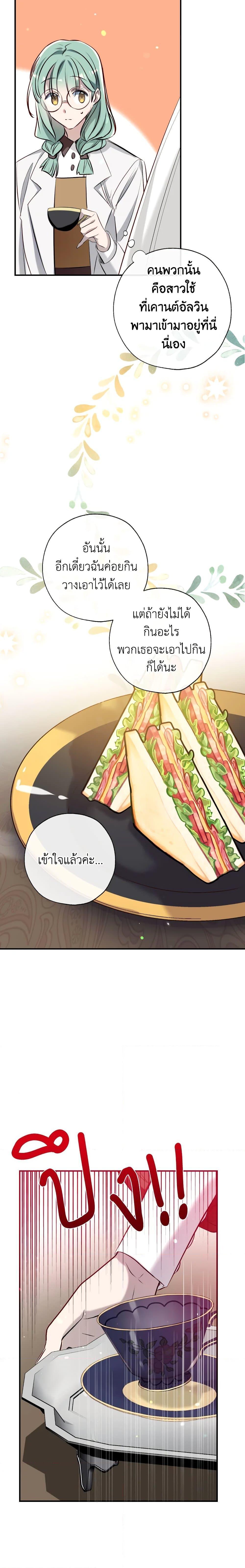 Manga-lc-com อ่านมังงะ อ่านการ์ตูน ออนไลน์ ฟรี Can We Become a Family ตอนที่ 1 2 3 4 5 6 7 8 9 10 11 12 13 14 ฟรี ไม่มีโฆษณา Manga-lc - อ่าน มังงะ อ่าน การ์ตูน ออนไลน์ อ่านมังงะ ฟรี