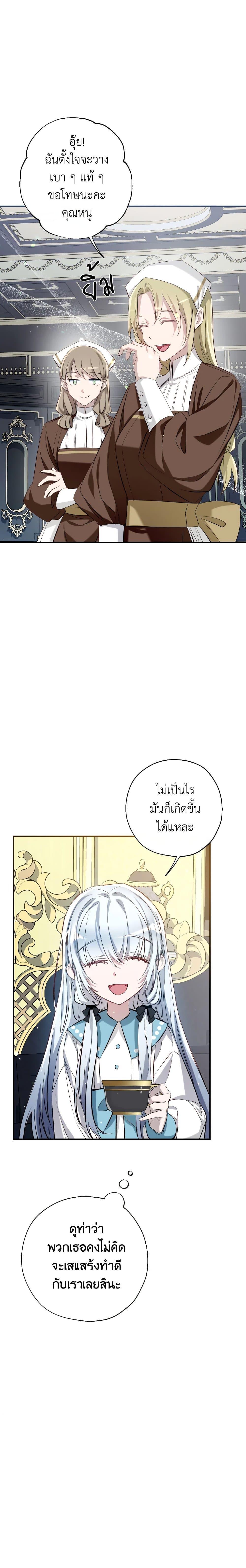 Manga-lc-com อ่านมังงะ อ่านการ์ตูน ออนไลน์ ฟรี Can We Become a Family ตอนที่ 1 2 3 4 5 6 7 8 9 10 11 12 13 14 ฟรี ไม่มีโฆษณา Manga-lc - อ่าน มังงะ อ่าน การ์ตูน ออนไลน์ อ่านมังงะ ฟรี
