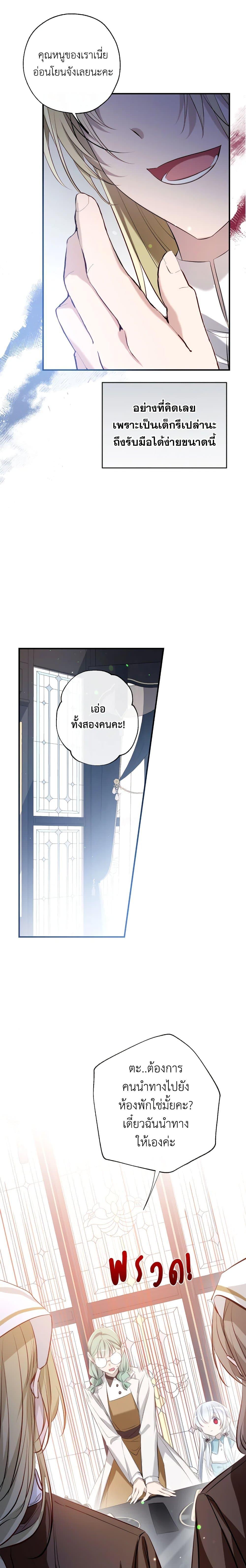 Manga-lc-com อ่านมังงะ อ่านการ์ตูน ออนไลน์ ฟรี Can We Become a Family ตอนที่ 1 2 3 4 5 6 7 8 9 10 11 12 13 14 ฟรี ไม่มีโฆษณา Manga-lc - อ่าน มังงะ อ่าน การ์ตูน ออนไลน์ อ่านมังงะ ฟรี