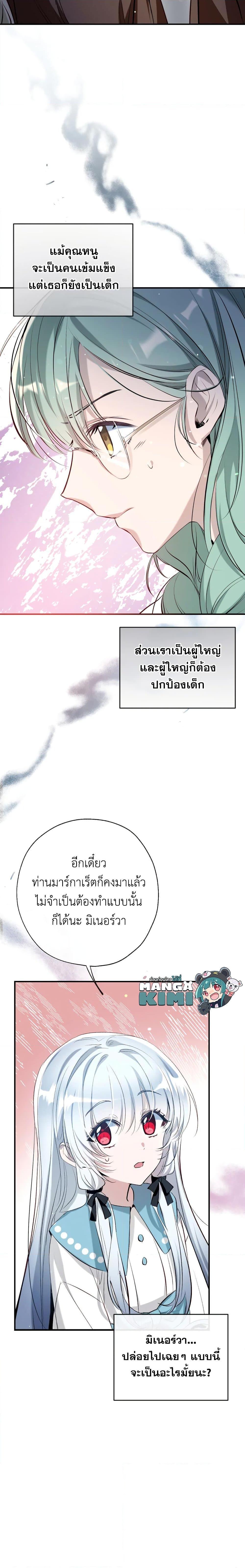 Manga-lc-com อ่านมังงะ อ่านการ์ตูน ออนไลน์ ฟรี Can We Become a Family ตอนที่ 1 2 3 4 5 6 7 8 9 10 11 12 13 14 ฟรี ไม่มีโฆษณา Manga-lc - อ่าน มังงะ อ่าน การ์ตูน ออนไลน์ อ่านมังงะ ฟรี