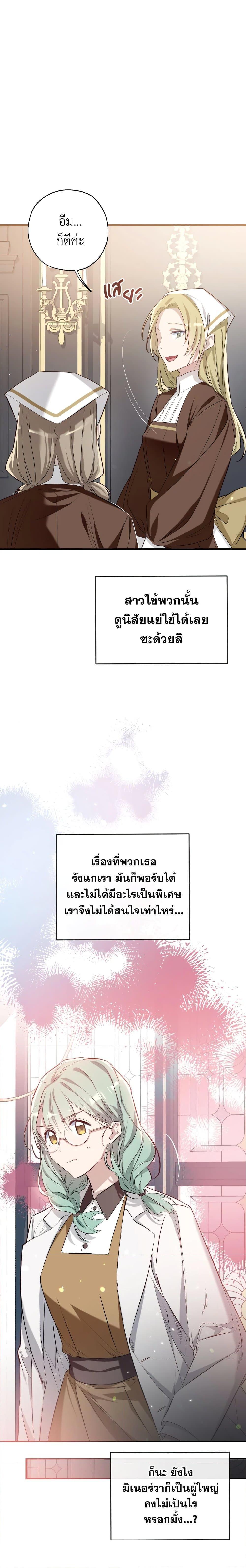Manga-lc-com อ่านมังงะ อ่านการ์ตูน ออนไลน์ ฟรี Can We Become a Family ตอนที่ 1 2 3 4 5 6 7 8 9 10 11 12 13 14 ฟรี ไม่มีโฆษณา Manga-lc - อ่าน มังงะ อ่าน การ์ตูน ออนไลน์ อ่านมังงะ ฟรี