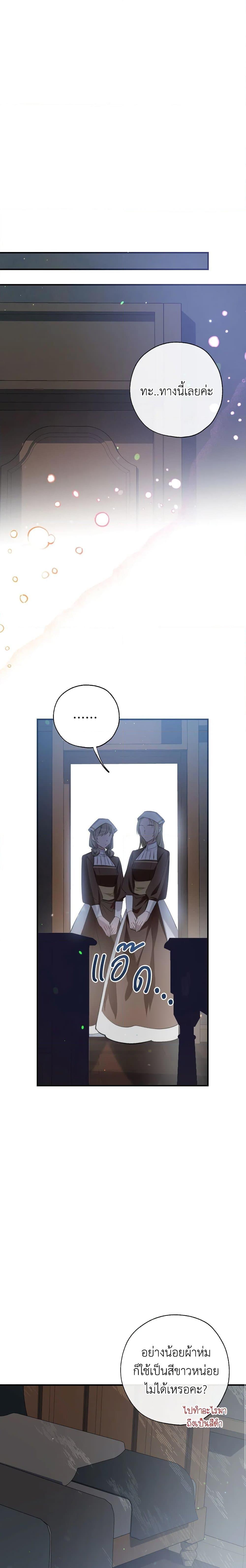 Manga-lc-com อ่านมังงะ อ่านการ์ตูน ออนไลน์ ฟรี Can We Become a Family ตอนที่ 1 2 3 4 5 6 7 8 9 10 11 12 13 14 ฟรี ไม่มีโฆษณา Manga-lc - อ่าน มังงะ อ่าน การ์ตูน ออนไลน์ อ่านมังงะ ฟรี