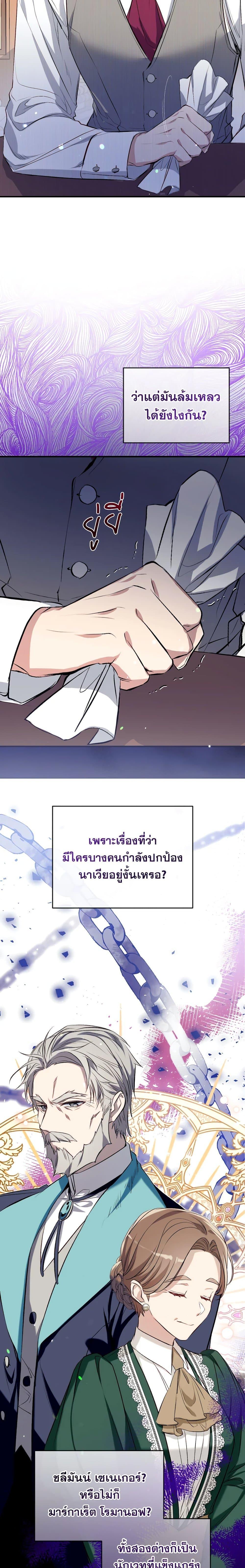 Manga-lc-com อ่านมังงะ อ่านการ์ตูน ออนไลน์ ฟรี Can We Become a Family ตอนที่ 1 2 3 4 5 6 7 8 9 10 11 12 13 14 ฟรี ไม่มีโฆษณา Manga-lc - อ่าน มังงะ อ่าน การ์ตูน ออนไลน์ อ่านมังงะ ฟรี