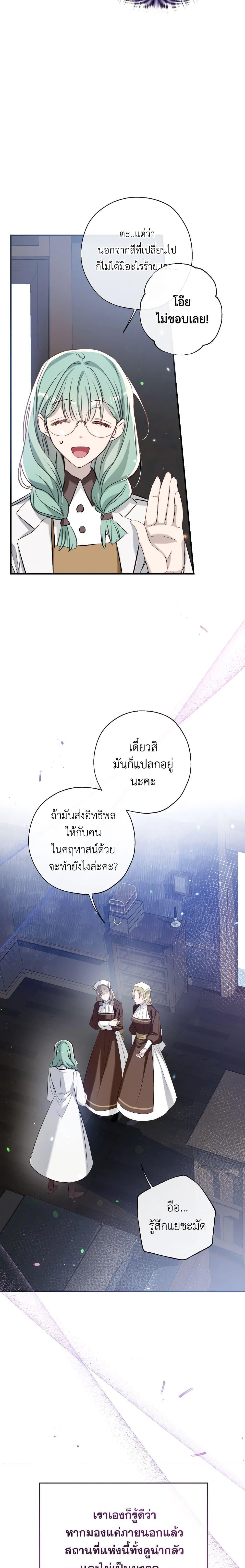 Manga-lc-com อ่านมังงะ อ่านการ์ตูน ออนไลน์ ฟรี Can We Become a Family ตอนที่ 1 2 3 4 5 6 7 8 9 10 11 12 13 14 ฟรี ไม่มีโฆษณา Manga-lc - อ่าน มังงะ อ่าน การ์ตูน ออนไลน์ อ่านมังงะ ฟรี