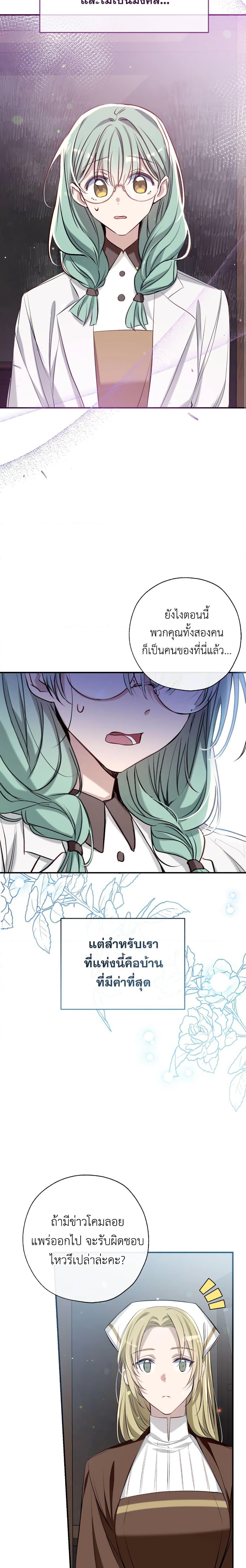 Manga-lc-com อ่านมังงะ อ่านการ์ตูน ออนไลน์ ฟรี Can We Become a Family ตอนที่ 1 2 3 4 5 6 7 8 9 10 11 12 13 14 ฟรี ไม่มีโฆษณา Manga-lc - อ่าน มังงะ อ่าน การ์ตูน ออนไลน์ อ่านมังงะ ฟรี