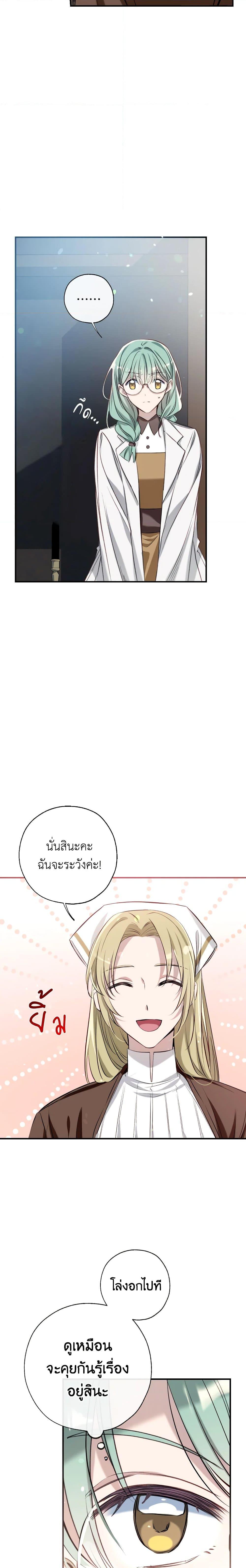 Manga-lc-com อ่านมังงะ อ่านการ์ตูน ออนไลน์ ฟรี Can We Become a Family ตอนที่ 1 2 3 4 5 6 7 8 9 10 11 12 13 14 ฟรี ไม่มีโฆษณา Manga-lc - อ่าน มังงะ อ่าน การ์ตูน ออนไลน์ อ่านมังงะ ฟรี