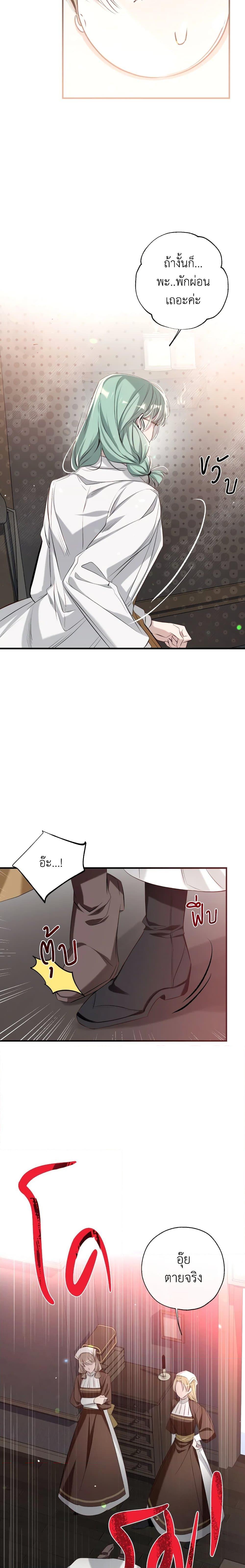 Manga-lc-com อ่านมังงะ อ่านการ์ตูน ออนไลน์ ฟรี Can We Become a Family ตอนที่ 1 2 3 4 5 6 7 8 9 10 11 12 13 14 ฟรี ไม่มีโฆษณา Manga-lc - อ่าน มังงะ อ่าน การ์ตูน ออนไลน์ อ่านมังงะ ฟรี