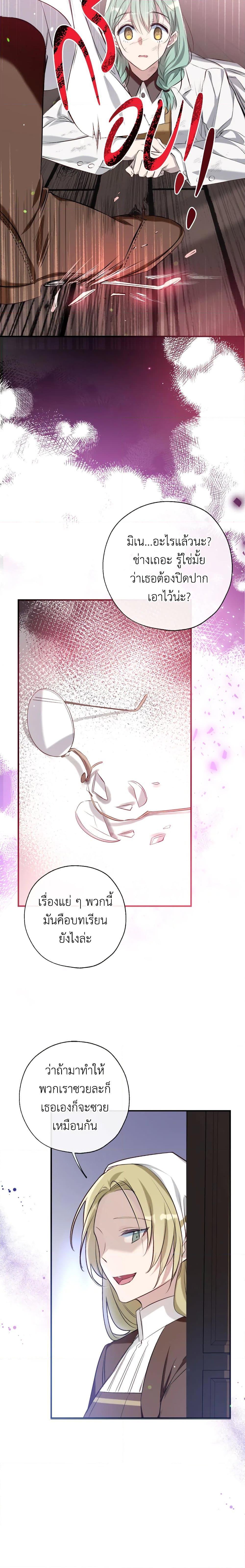 Manga-lc-com อ่านมังงะ อ่านการ์ตูน ออนไลน์ ฟรี Can We Become a Family ตอนที่ 1 2 3 4 5 6 7 8 9 10 11 12 13 14 ฟรี ไม่มีโฆษณา Manga-lc - อ่าน มังงะ อ่าน การ์ตูน ออนไลน์ อ่านมังงะ ฟรี