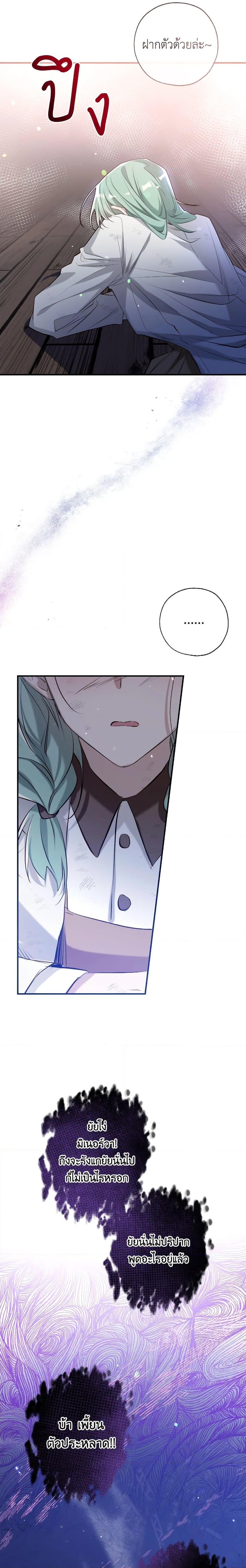 Manga-lc-com อ่านมังงะ อ่านการ์ตูน ออนไลน์ ฟรี Can We Become a Family ตอนที่ 1 2 3 4 5 6 7 8 9 10 11 12 13 14 ฟรี ไม่มีโฆษณา Manga-lc - อ่าน มังงะ อ่าน การ์ตูน ออนไลน์ อ่านมังงะ ฟรี