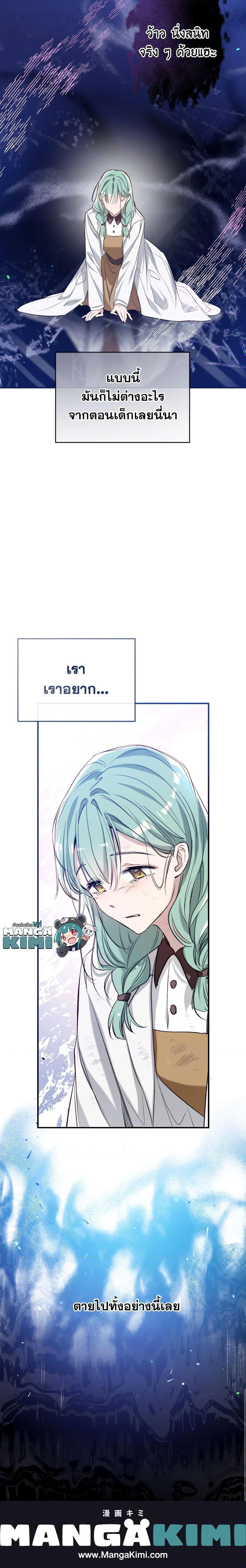 Manga-lc-com อ่านมังงะ อ่านการ์ตูน ออนไลน์ ฟรี Can We Become a Family ตอนที่ 1 2 3 4 5 6 7 8 9 10 11 12 13 14 ฟรี ไม่มีโฆษณา Manga-lc - อ่าน มังงะ อ่าน การ์ตูน ออนไลน์ อ่านมังงะ ฟรี