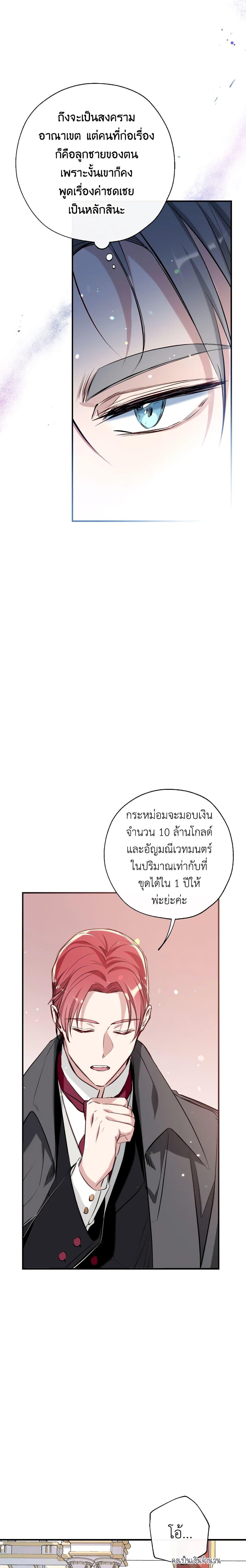 Manga-lc-com อ่านมังงะ อ่านการ์ตูน ออนไลน์ ฟรี Can We Become a Family ตอนที่ 1 2 3 4 5 6 7 8 9 10 11 12 13 14 ฟรี ไม่มีโฆษณา Manga-lc - อ่าน มังงะ อ่าน การ์ตูน ออนไลน์ อ่านมังงะ ฟรี