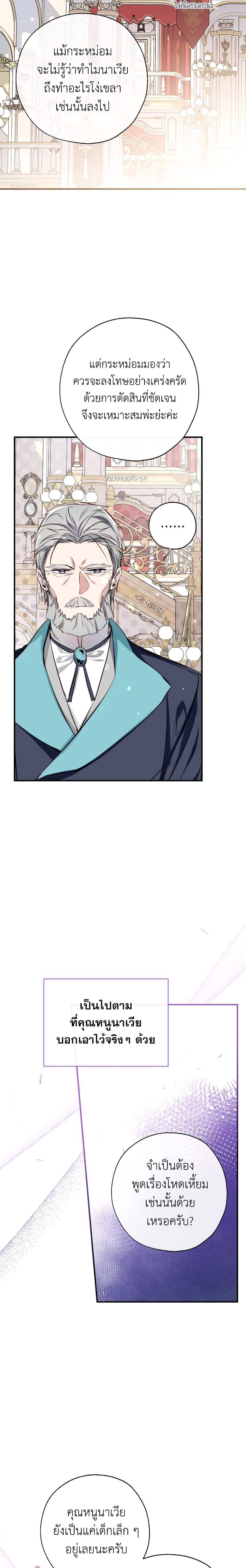 Manga-lc-com อ่านมังงะ อ่านการ์ตูน ออนไลน์ ฟรี Can We Become a Family ตอนที่ 1 2 3 4 5 6 7 8 9 10 11 12 13 14 ฟรี ไม่มีโฆษณา Manga-lc - อ่าน มังงะ อ่าน การ์ตูน ออนไลน์ อ่านมังงะ ฟรี