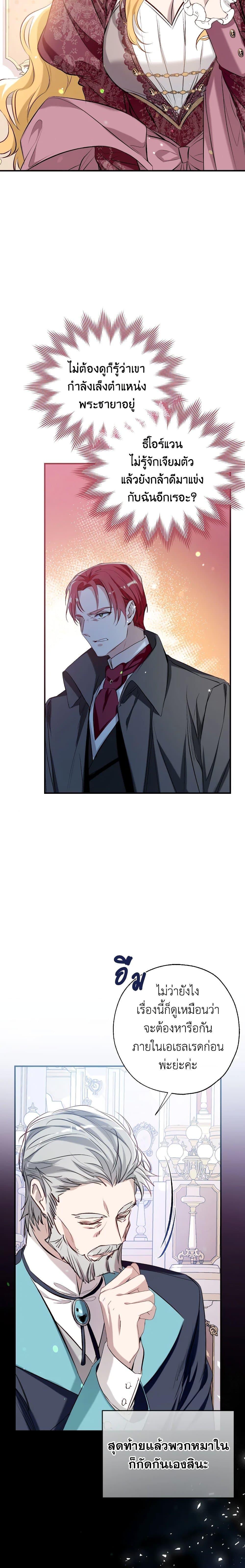 Manga-lc-com อ่านมังงะ อ่านการ์ตูน ออนไลน์ ฟรี Can We Become a Family ตอนที่ 1 2 3 4 5 6 7 8 9 10 11 12 13 14 ฟรี ไม่มีโฆษณา Manga-lc - อ่าน มังงะ อ่าน การ์ตูน ออนไลน์ อ่านมังงะ ฟรี