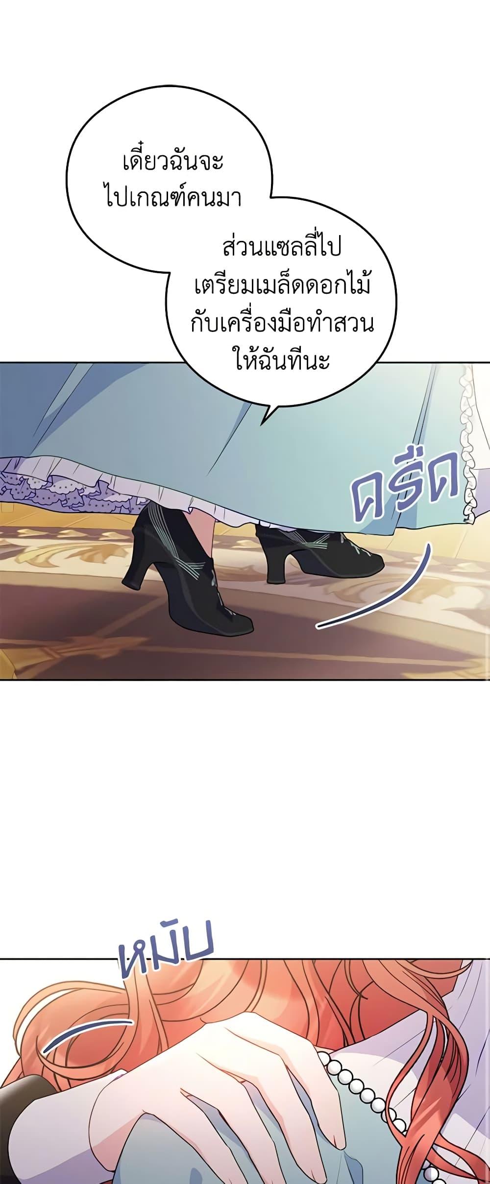 Manga-lc-com อ่านมังงะ อ่านการ์ตูน ออนไลน์ ฟรี The Villainess Captured the Grand Duke ตอนที่ 1 2 3 4 5 6 7 8 9 10 11 12 13 14 ฟรี ไม่มีโฆษณา Manga-lc - อ่าน มังงะ อ่าน การ์ตูน ออนไลน์ อ่านมังงะ ฟรี