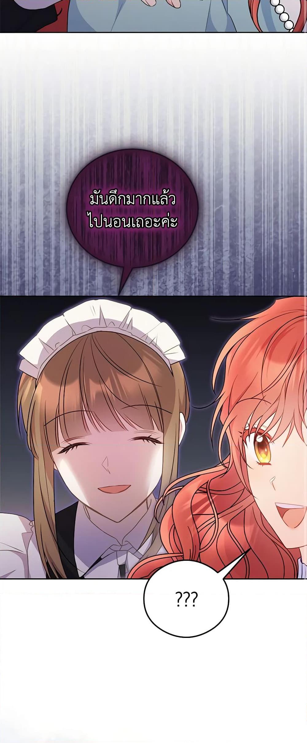 Manga-lc-com อ่านมังงะ อ่านการ์ตูน ออนไลน์ ฟรี The Villainess Captured the Grand Duke ตอนที่ 1 2 3 4 5 6 7 8 9 10 11 12 13 14 ฟรี ไม่มีโฆษณา Manga-lc - อ่าน มังงะ อ่าน การ์ตูน ออนไลน์ อ่านมังงะ ฟรี