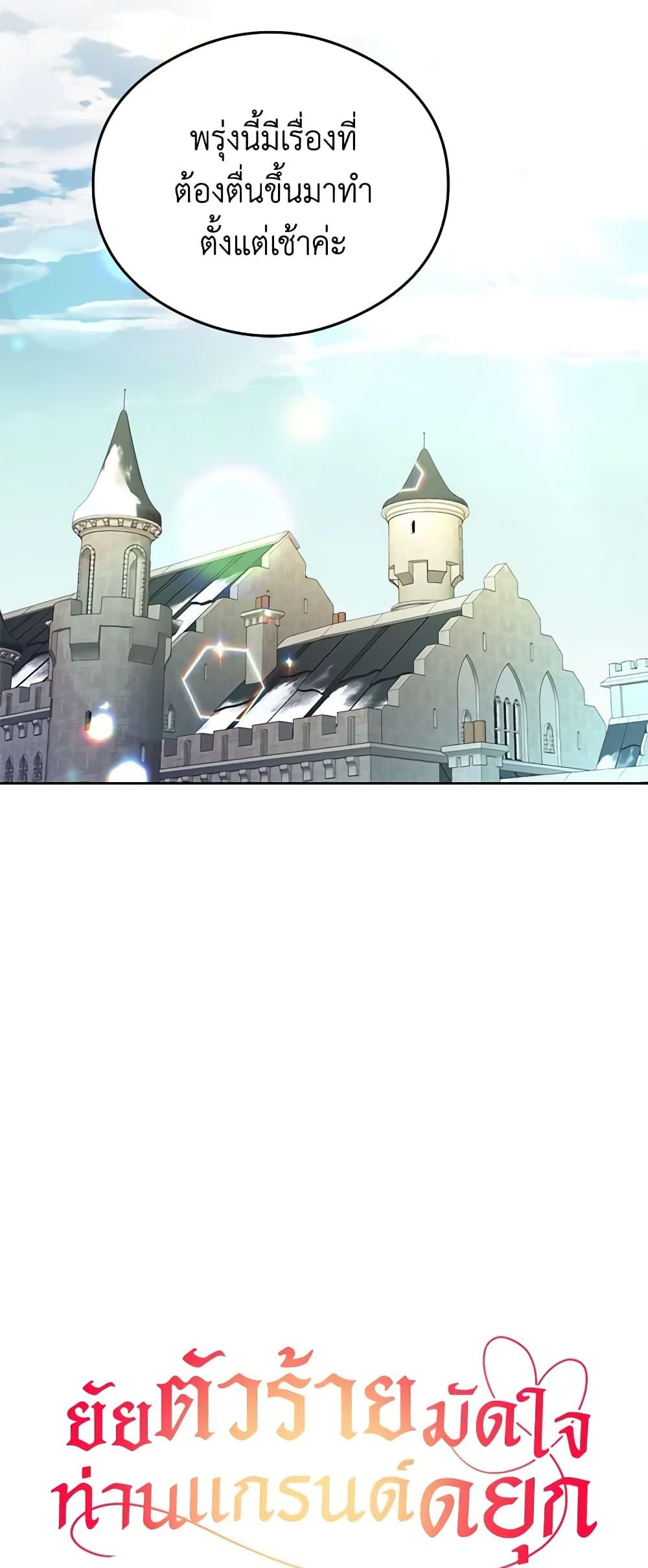 Manga-lc-com อ่านมังงะ อ่านการ์ตูน ออนไลน์ ฟรี The Villainess Captured the Grand Duke ตอนที่ 1 2 3 4 5 6 7 8 9 10 11 12 13 14 ฟรี ไม่มีโฆษณา Manga-lc - อ่าน มังงะ อ่าน การ์ตูน ออนไลน์ อ่านมังงะ ฟรี