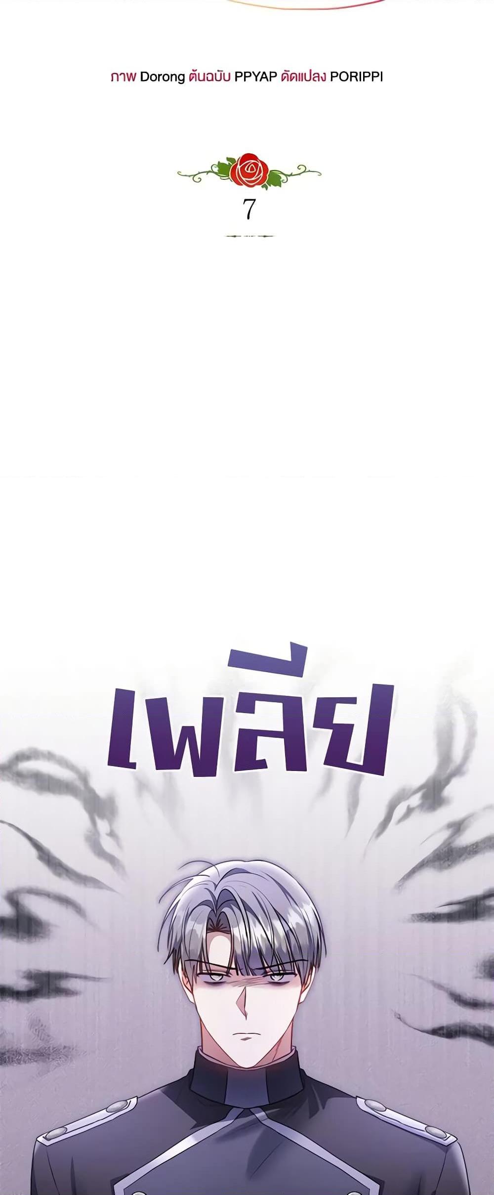 Manga-lc-com อ่านมังงะ อ่านการ์ตูน ออนไลน์ ฟรี The Villainess Captured the Grand Duke ตอนที่ 1 2 3 4 5 6 7 8 9 10 11 12 13 14 ฟรี ไม่มีโฆษณา Manga-lc - อ่าน มังงะ อ่าน การ์ตูน ออนไลน์ อ่านมังงะ ฟรี