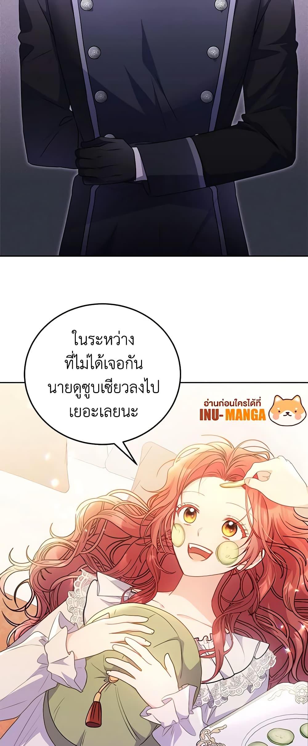 Manga-lc-com อ่านมังงะ อ่านการ์ตูน ออนไลน์ ฟรี The Villainess Captured the Grand Duke ตอนที่ 1 2 3 4 5 6 7 8 9 10 11 12 13 14 ฟรี ไม่มีโฆษณา Manga-lc - อ่าน มังงะ อ่าน การ์ตูน ออนไลน์ อ่านมังงะ ฟรี