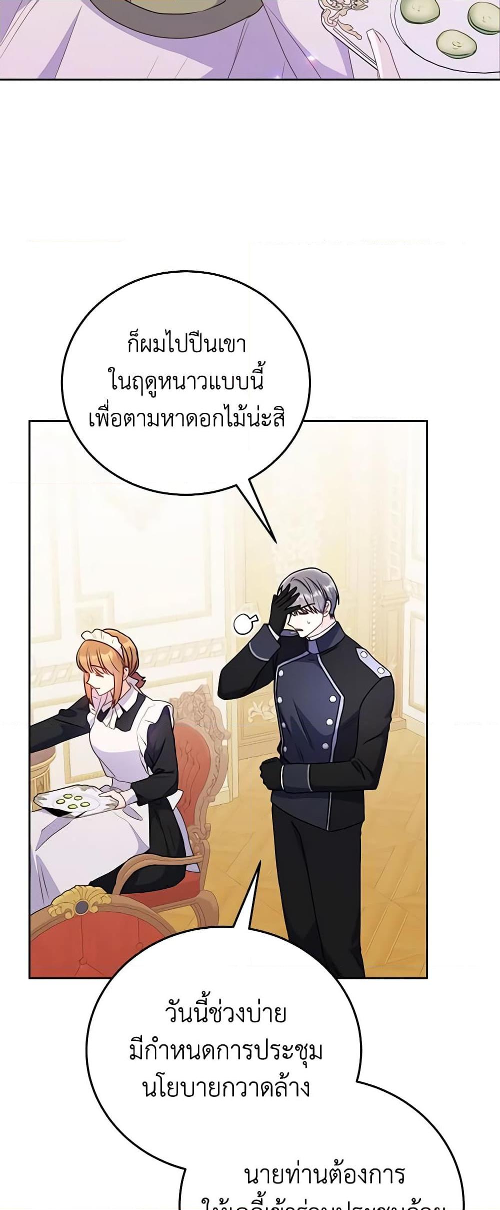 Manga-lc-com อ่านมังงะ อ่านการ์ตูน ออนไลน์ ฟรี The Villainess Captured the Grand Duke ตอนที่ 1 2 3 4 5 6 7 8 9 10 11 12 13 14 ฟรี ไม่มีโฆษณา Manga-lc - อ่าน มังงะ อ่าน การ์ตูน ออนไลน์ อ่านมังงะ ฟรี