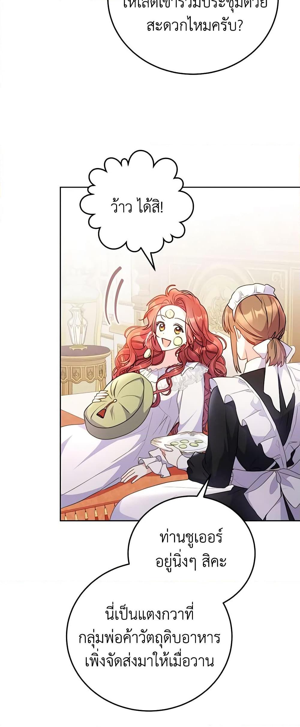 Manga-lc-com อ่านมังงะ อ่านการ์ตูน ออนไลน์ ฟรี The Villainess Captured the Grand Duke ตอนที่ 1 2 3 4 5 6 7 8 9 10 11 12 13 14 ฟรี ไม่มีโฆษณา Manga-lc - อ่าน มังงะ อ่าน การ์ตูน ออนไลน์ อ่านมังงะ ฟรี