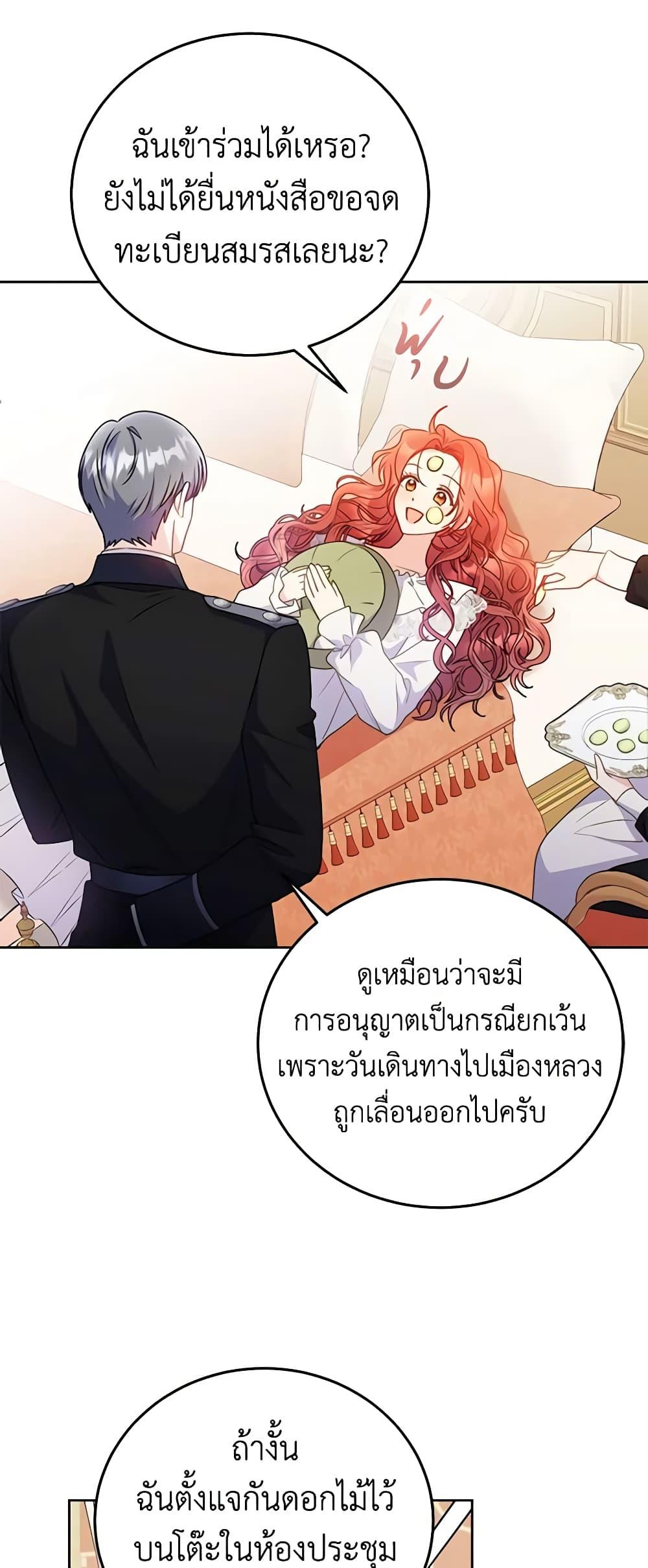 Manga-lc-com อ่านมังงะ อ่านการ์ตูน ออนไลน์ ฟรี The Villainess Captured the Grand Duke ตอนที่ 1 2 3 4 5 6 7 8 9 10 11 12 13 14 ฟรี ไม่มีโฆษณา Manga-lc - อ่าน มังงะ อ่าน การ์ตูน ออนไลน์ อ่านมังงะ ฟรี