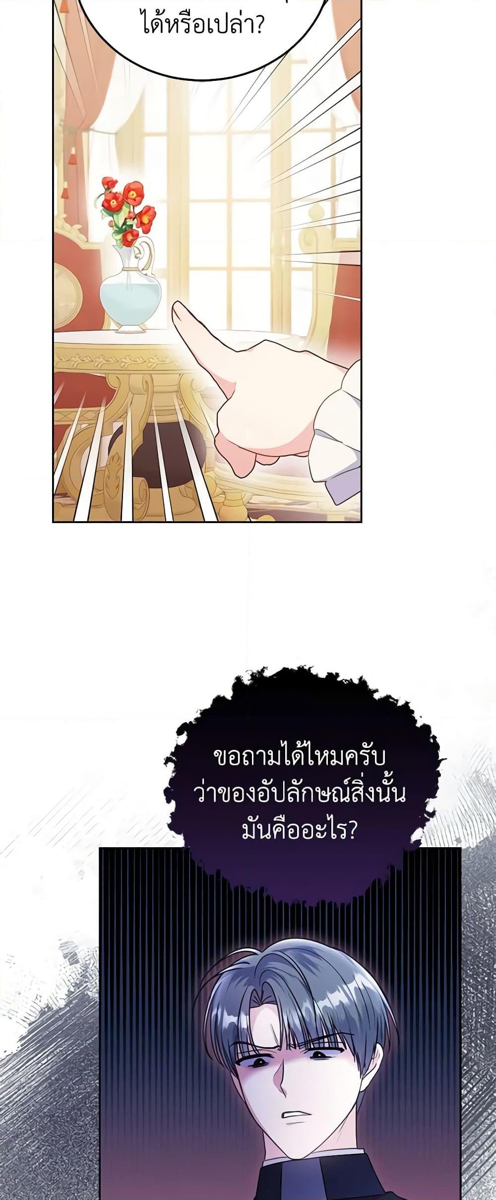 Manga-lc-com อ่านมังงะ อ่านการ์ตูน ออนไลน์ ฟรี The Villainess Captured the Grand Duke ตอนที่ 1 2 3 4 5 6 7 8 9 10 11 12 13 14 ฟรี ไม่มีโฆษณา Manga-lc - อ่าน มังงะ อ่าน การ์ตูน ออนไลน์ อ่านมังงะ ฟรี