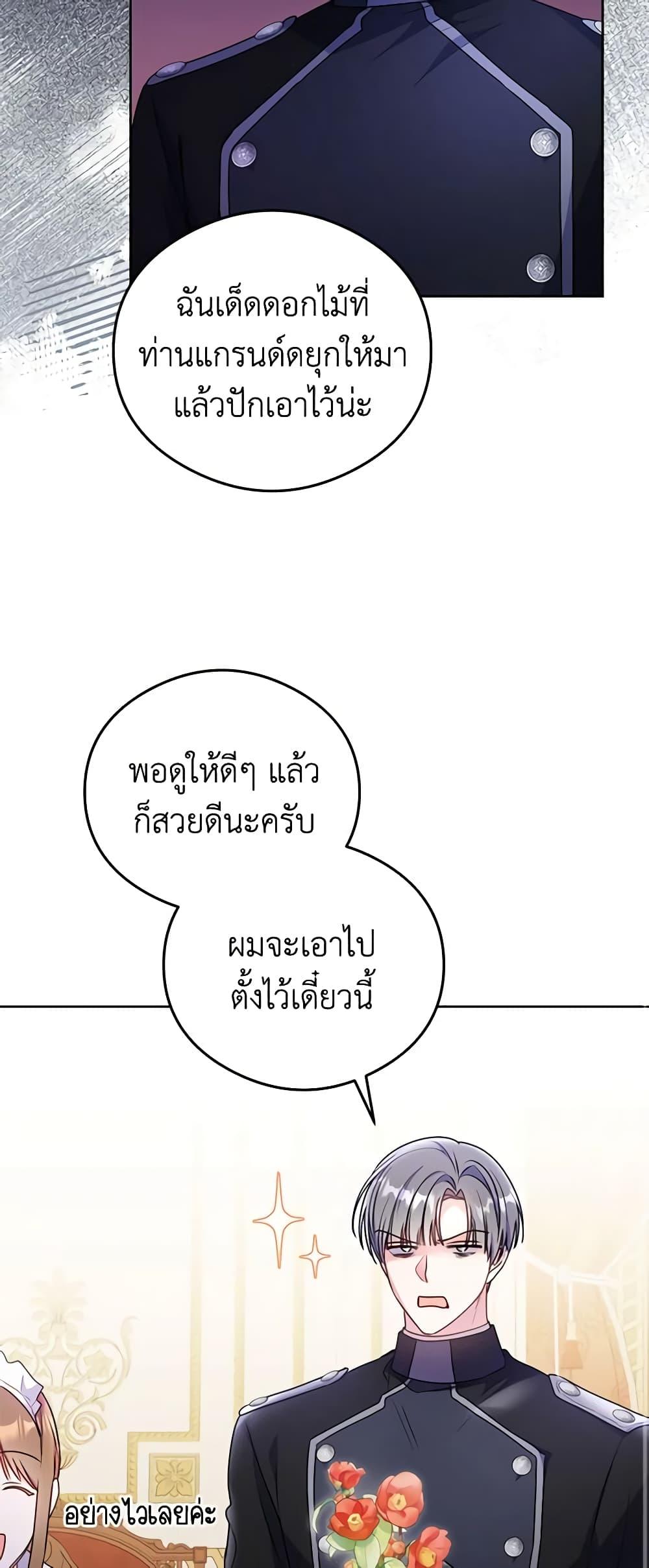 Manga-lc-com อ่านมังงะ อ่านการ์ตูน ออนไลน์ ฟรี The Villainess Captured the Grand Duke ตอนที่ 1 2 3 4 5 6 7 8 9 10 11 12 13 14 ฟรี ไม่มีโฆษณา Manga-lc - อ่าน มังงะ อ่าน การ์ตูน ออนไลน์ อ่านมังงะ ฟรี