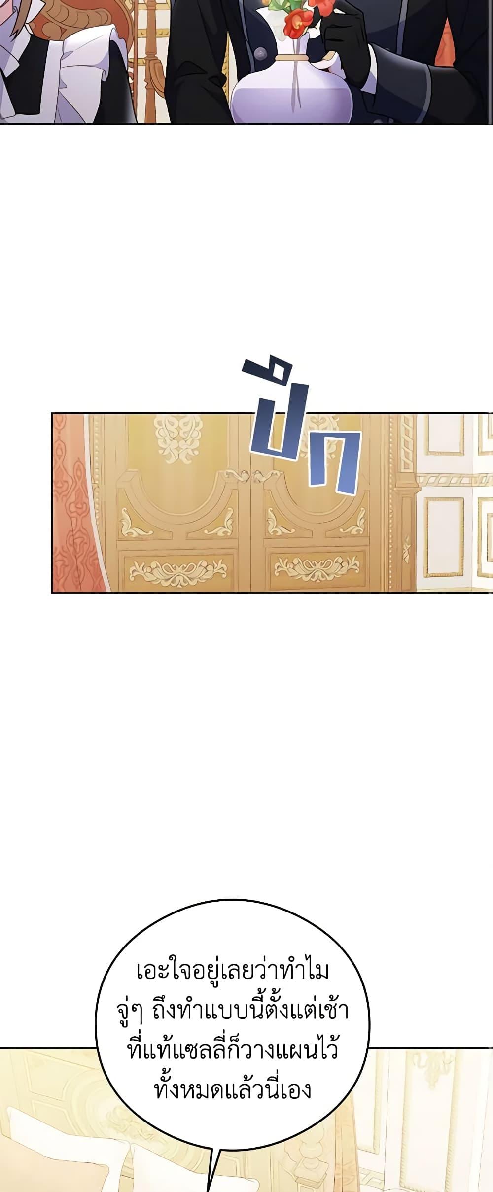 Manga-lc-com อ่านมังงะ อ่านการ์ตูน ออนไลน์ ฟรี The Villainess Captured the Grand Duke ตอนที่ 1 2 3 4 5 6 7 8 9 10 11 12 13 14 ฟรี ไม่มีโฆษณา Manga-lc - อ่าน มังงะ อ่าน การ์ตูน ออนไลน์ อ่านมังงะ ฟรี