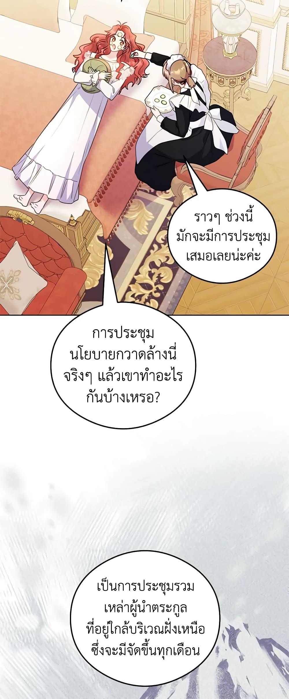 Manga-lc-com อ่านมังงะ อ่านการ์ตูน ออนไลน์ ฟรี The Villainess Captured the Grand Duke ตอนที่ 1 2 3 4 5 6 7 8 9 10 11 12 13 14 ฟรี ไม่มีโฆษณา Manga-lc - อ่าน มังงะ อ่าน การ์ตูน ออนไลน์ อ่านมังงะ ฟรี