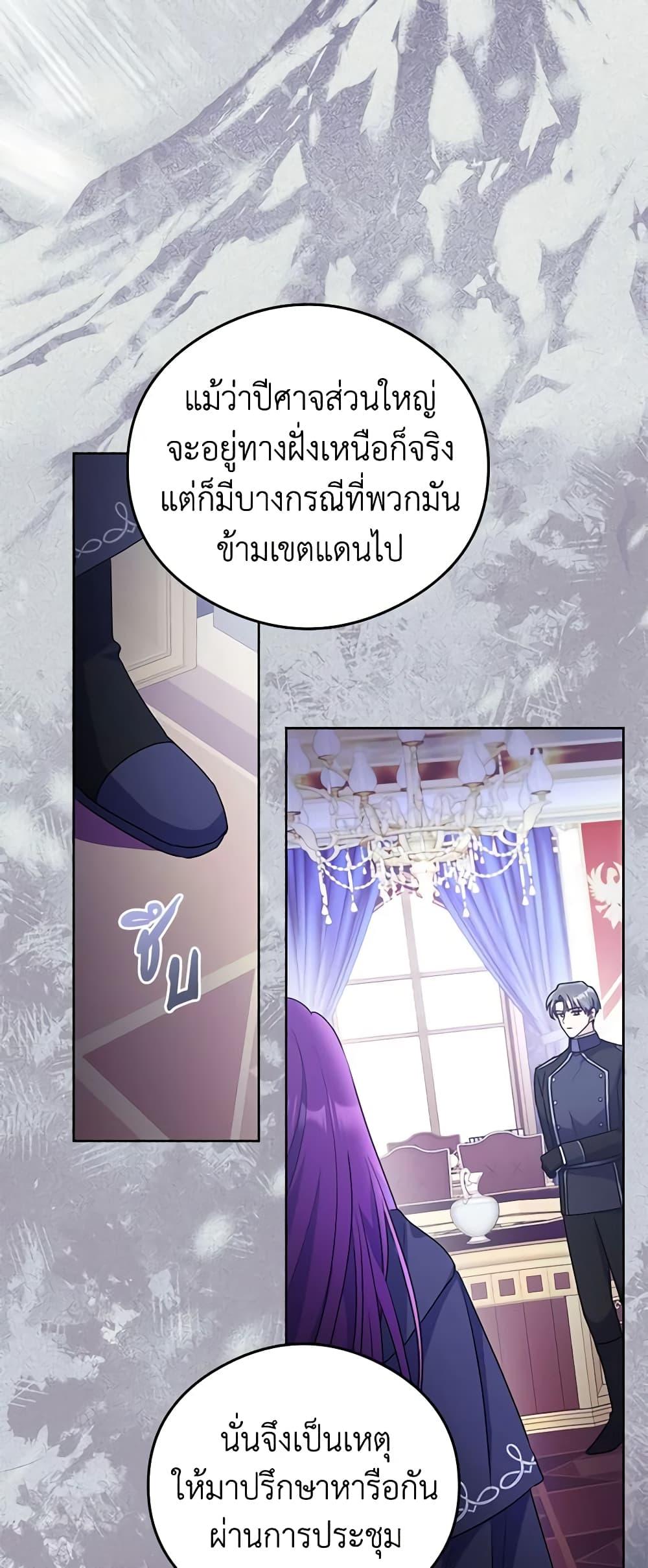Manga-lc-com อ่านมังงะ อ่านการ์ตูน ออนไลน์ ฟรี The Villainess Captured the Grand Duke ตอนที่ 1 2 3 4 5 6 7 8 9 10 11 12 13 14 ฟรี ไม่มีโฆษณา Manga-lc - อ่าน มังงะ อ่าน การ์ตูน ออนไลน์ อ่านมังงะ ฟรี