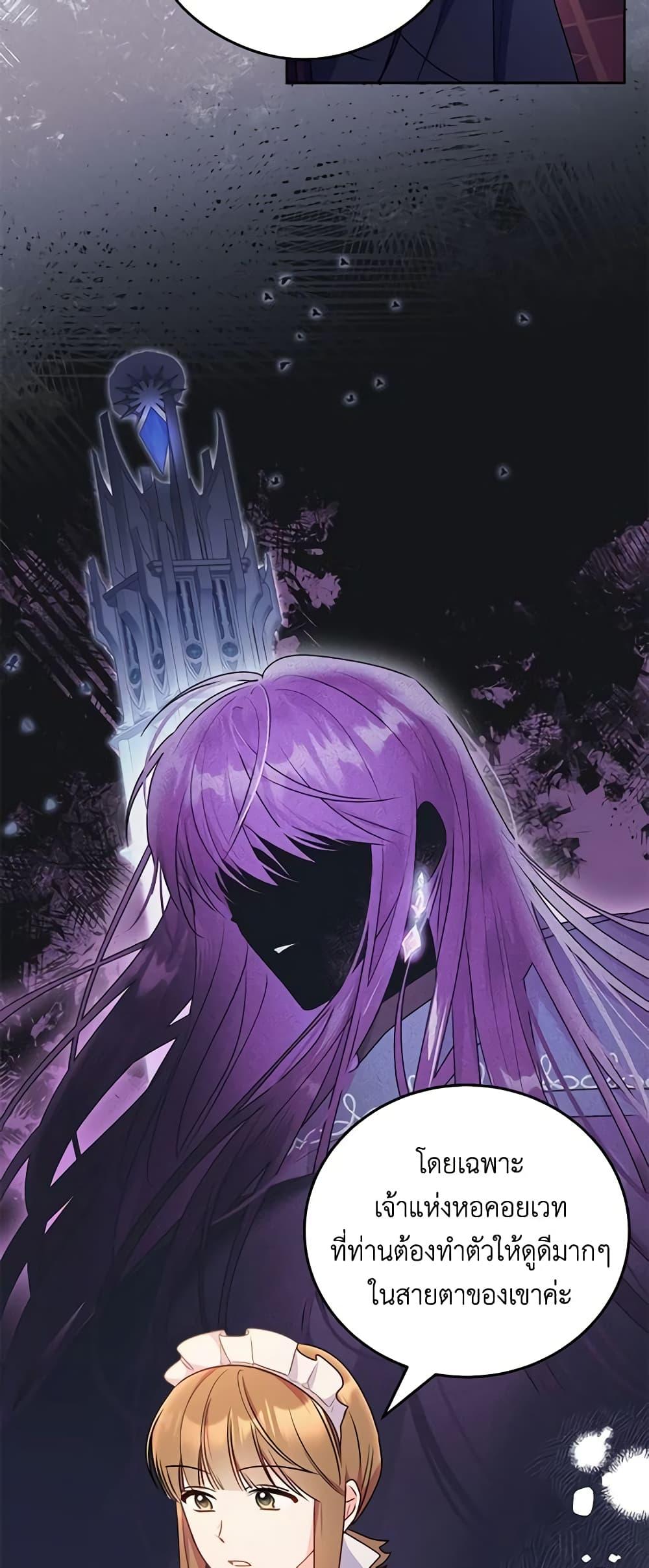 Manga-lc-com อ่านมังงะ อ่านการ์ตูน ออนไลน์ ฟรี The Villainess Captured the Grand Duke ตอนที่ 1 2 3 4 5 6 7 8 9 10 11 12 13 14 ฟรี ไม่มีโฆษณา Manga-lc - อ่าน มังงะ อ่าน การ์ตูน ออนไลน์ อ่านมังงะ ฟรี