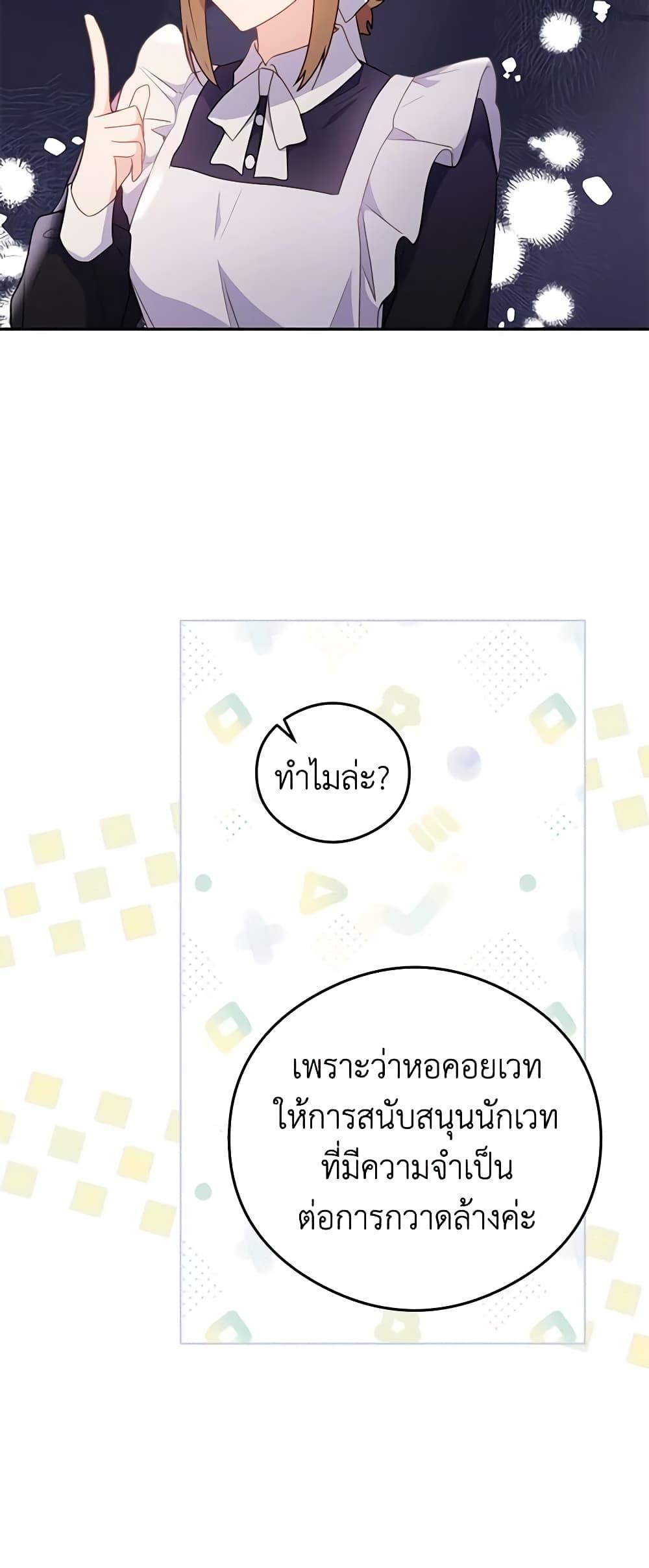 Manga-lc-com อ่านมังงะ อ่านการ์ตูน ออนไลน์ ฟรี The Villainess Captured the Grand Duke ตอนที่ 1 2 3 4 5 6 7 8 9 10 11 12 13 14 ฟรี ไม่มีโฆษณา Manga-lc - อ่าน มังงะ อ่าน การ์ตูน ออนไลน์ อ่านมังงะ ฟรี