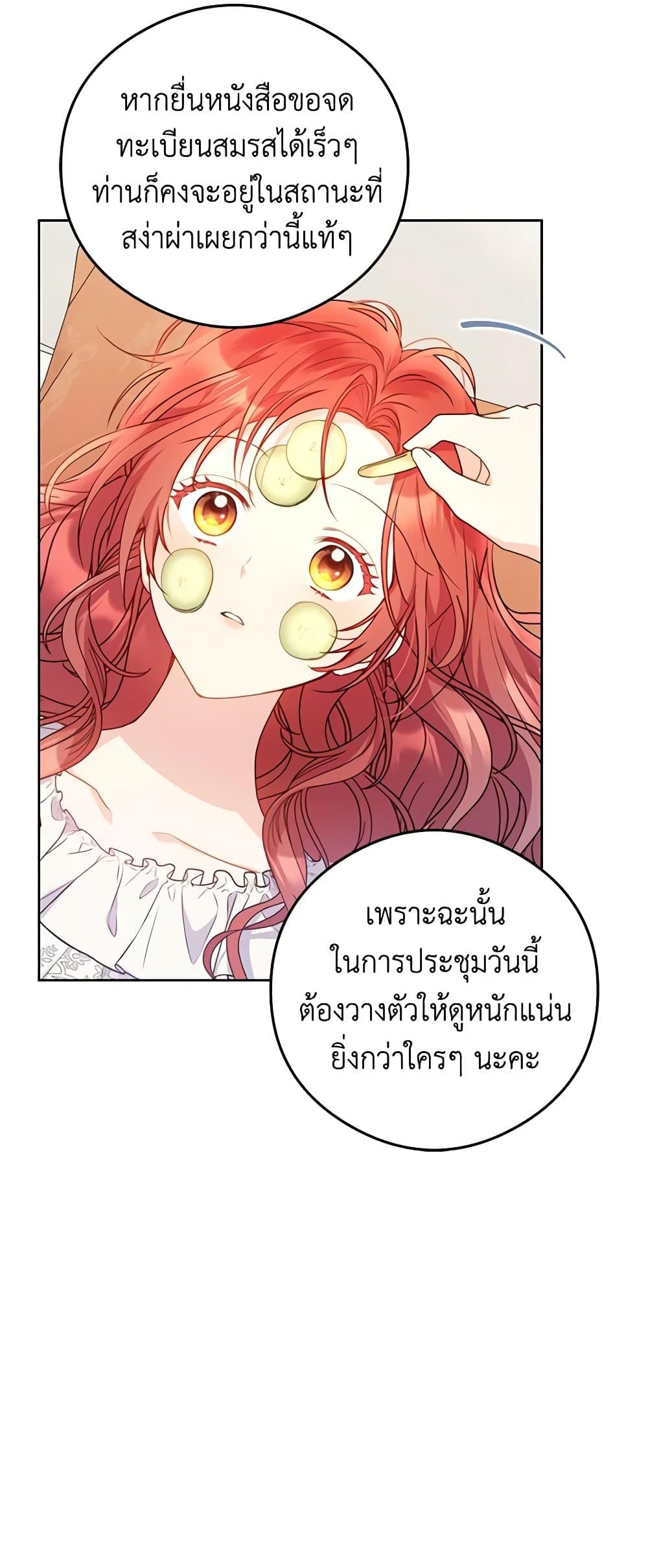 Manga-lc-com อ่านมังงะ อ่านการ์ตูน ออนไลน์ ฟรี The Villainess Captured the Grand Duke ตอนที่ 1 2 3 4 5 6 7 8 9 10 11 12 13 14 ฟรี ไม่มีโฆษณา Manga-lc - อ่าน มังงะ อ่าน การ์ตูน ออนไลน์ อ่านมังงะ ฟรี