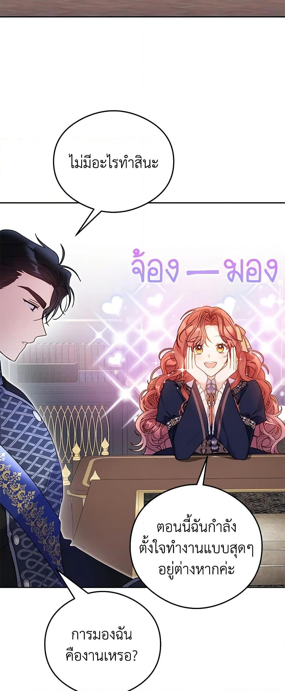 Manga-lc-com อ่านมังงะ อ่านการ์ตูน ออนไลน์ ฟรี The Villainess Captured the Grand Duke ตอนที่ 1 2 3 4 5 6 7 8 9 10 11 12 13 14 ฟรี ไม่มีโฆษณา Manga-lc - อ่าน มังงะ อ่าน การ์ตูน ออนไลน์ อ่านมังงะ ฟรี