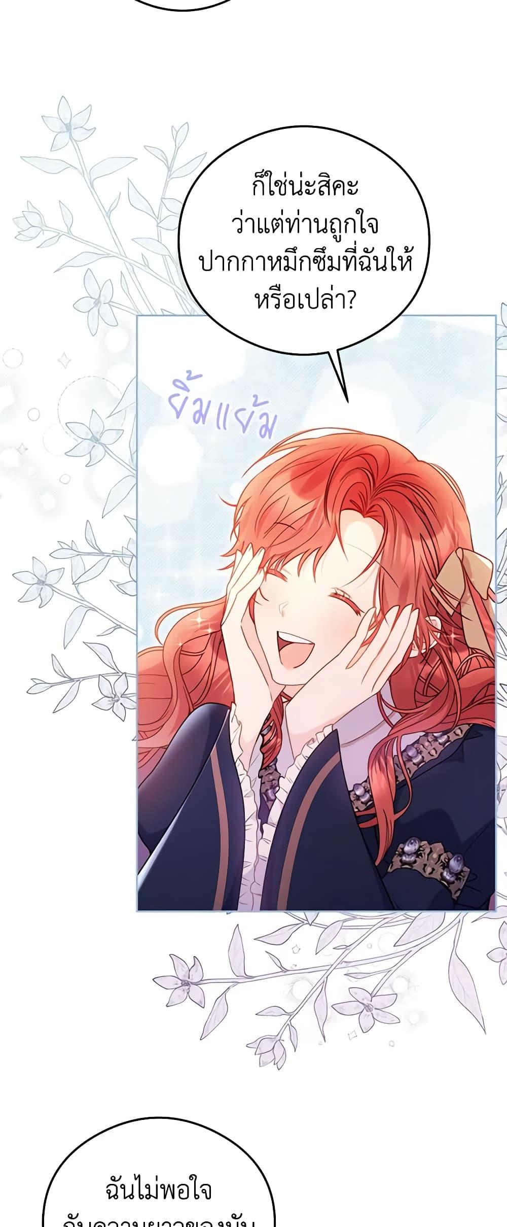 Manga-lc-com อ่านมังงะ อ่านการ์ตูน ออนไลน์ ฟรี The Villainess Captured the Grand Duke ตอนที่ 1 2 3 4 5 6 7 8 9 10 11 12 13 14 ฟรี ไม่มีโฆษณา Manga-lc - อ่าน มังงะ อ่าน การ์ตูน ออนไลน์ อ่านมังงะ ฟรี