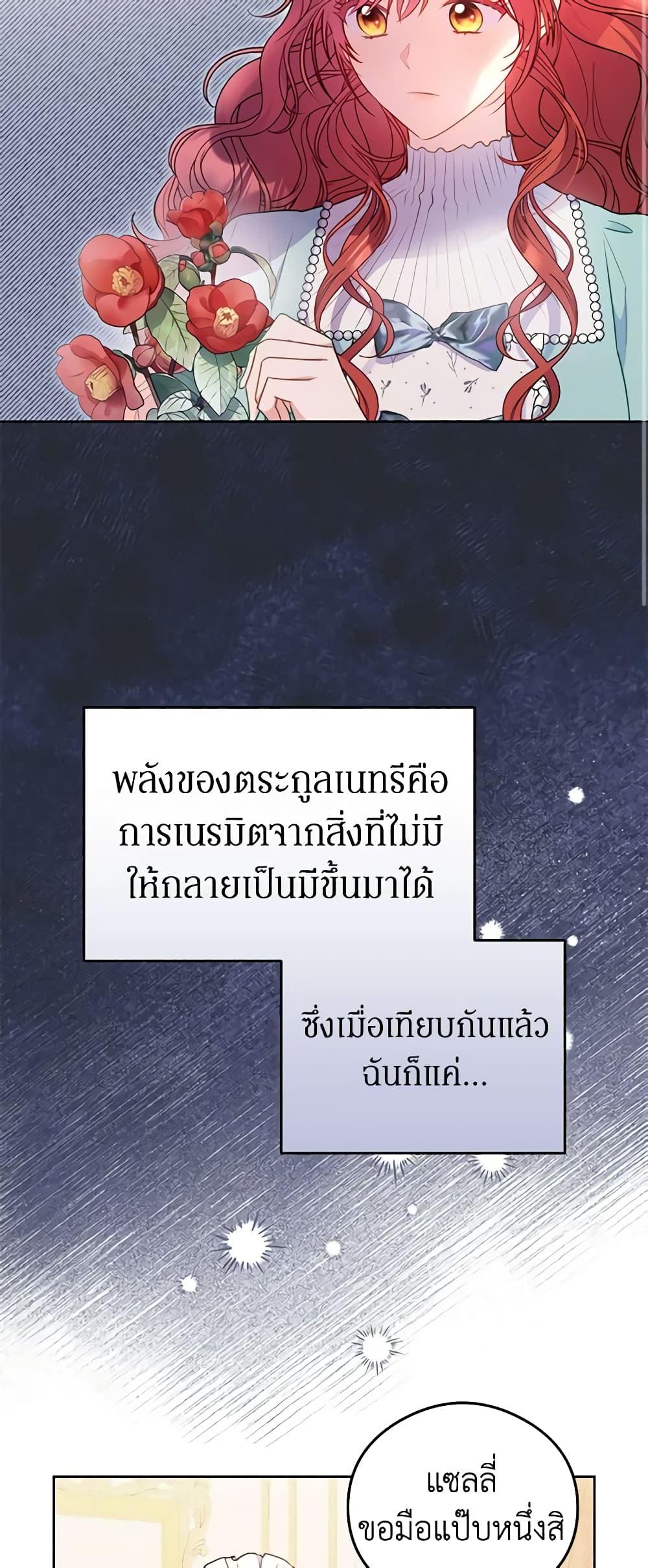 Manga-lc-com อ่านมังงะ อ่านการ์ตูน ออนไลน์ ฟรี The Villainess Captured the Grand Duke ตอนที่ 1 2 3 4 5 6 7 8 9 10 11 12 13 14 ฟรี ไม่มีโฆษณา Manga-lc - อ่าน มังงะ อ่าน การ์ตูน ออนไลน์ อ่านมังงะ ฟรี